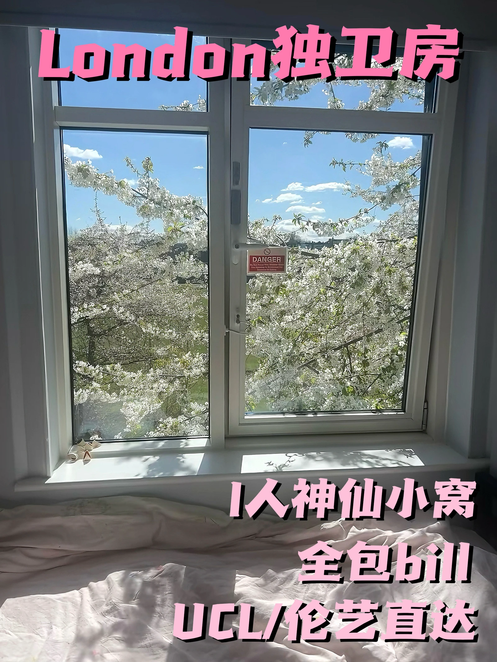 伦敦独卫房太香了✨I人专属私密小天地