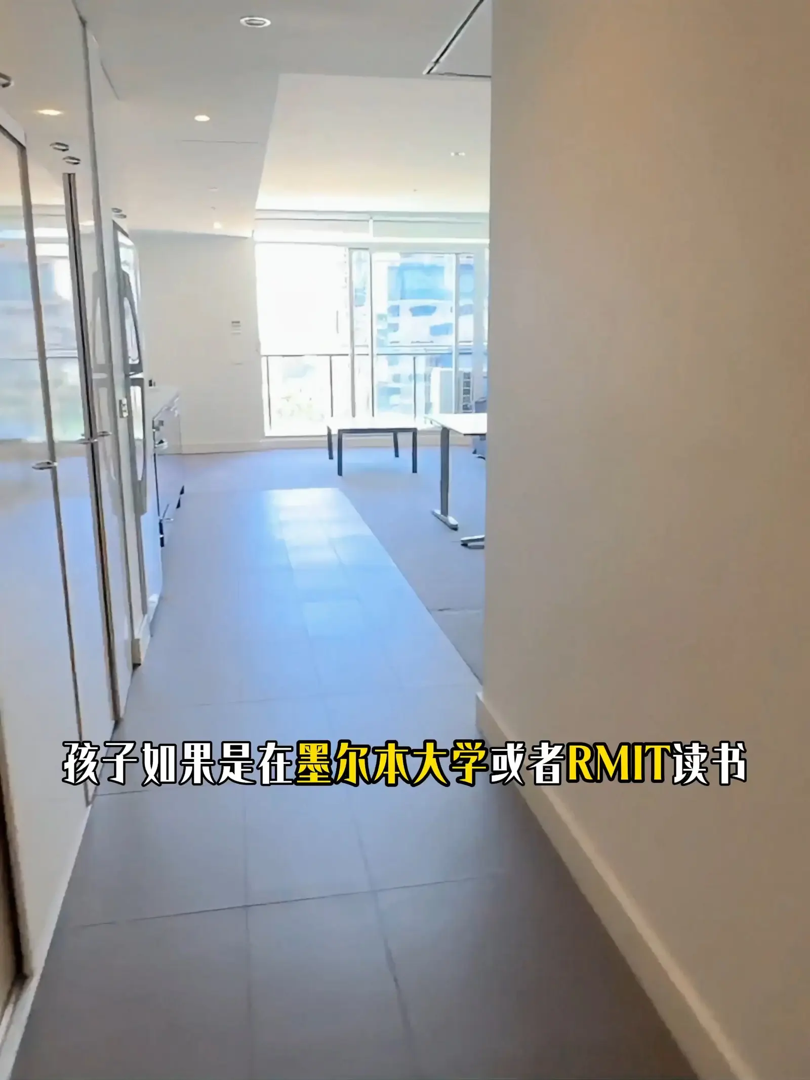 墨大 RMIT 旁🔥高层 1b1b 拎包入住