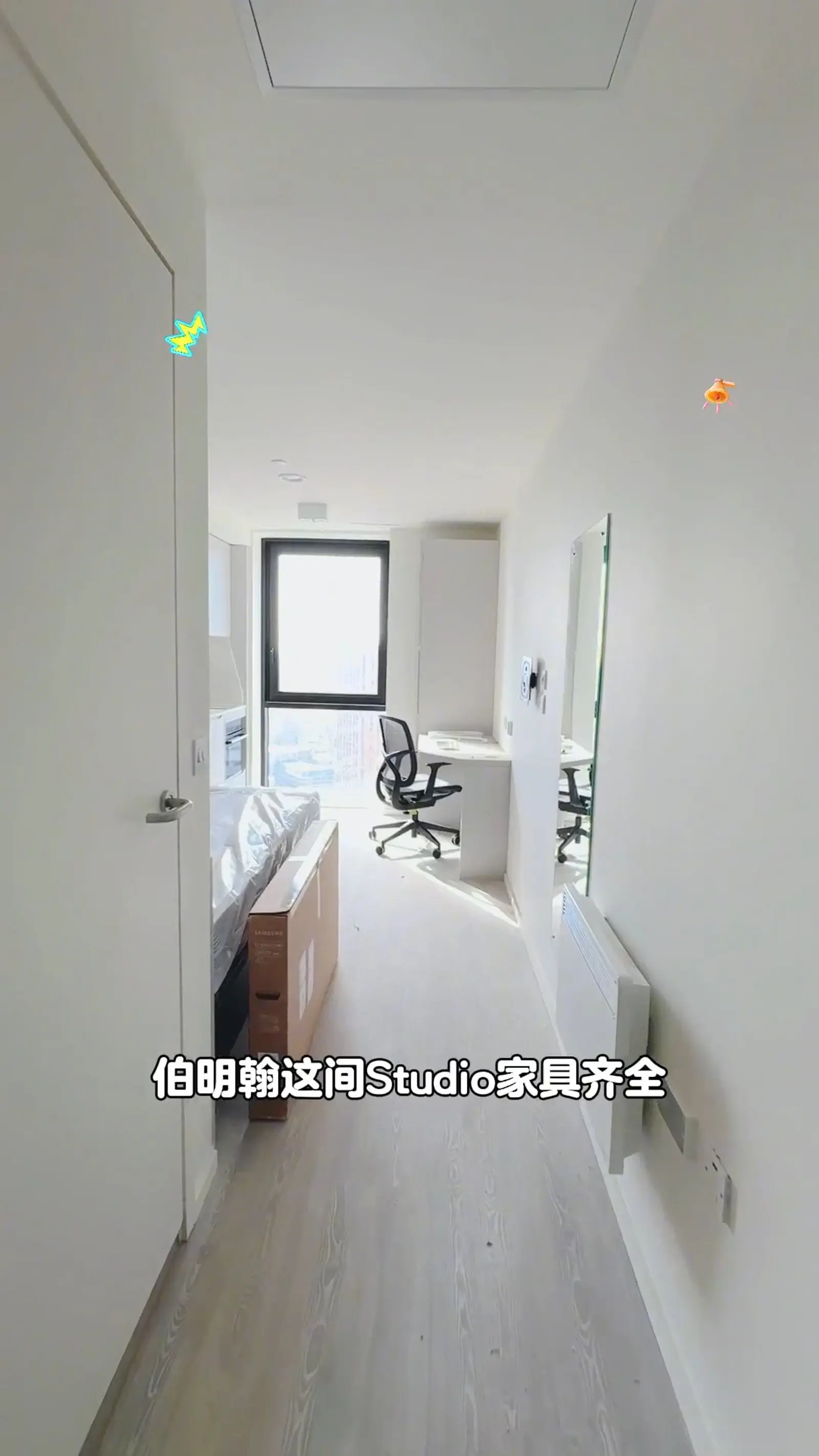 伯明翰🇬🇧 独立洗衣机+落地窗 品质up