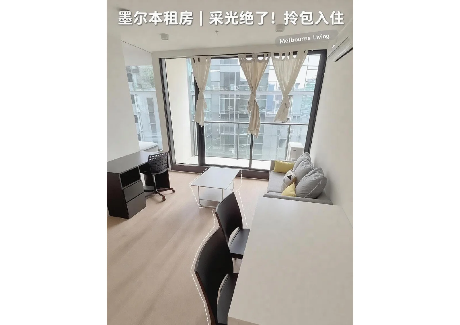 墨尔本租房❗CBD公寓1b1b包家具27S1适配！