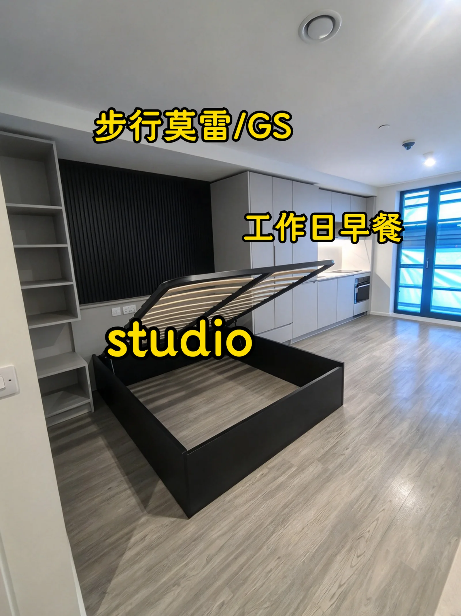 爱丁堡租房｜全包 步行莫雷/GS 工作日早餐