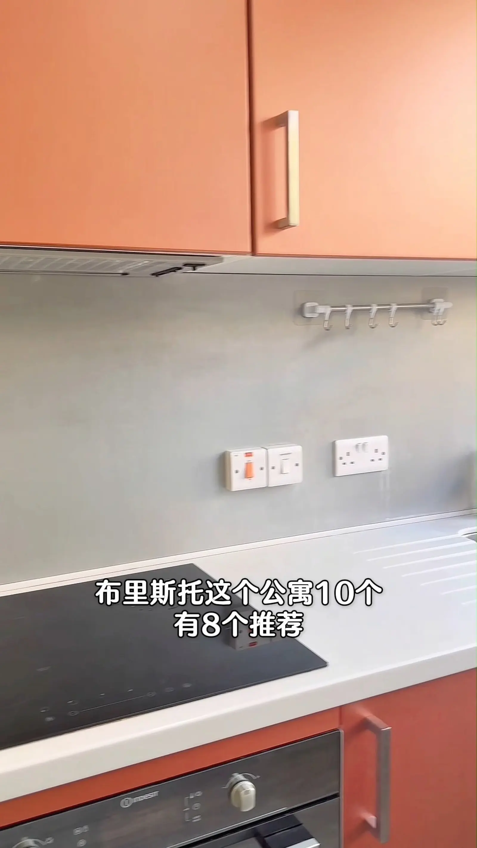 布里斯托步行到校的Studio😍还包水电网！