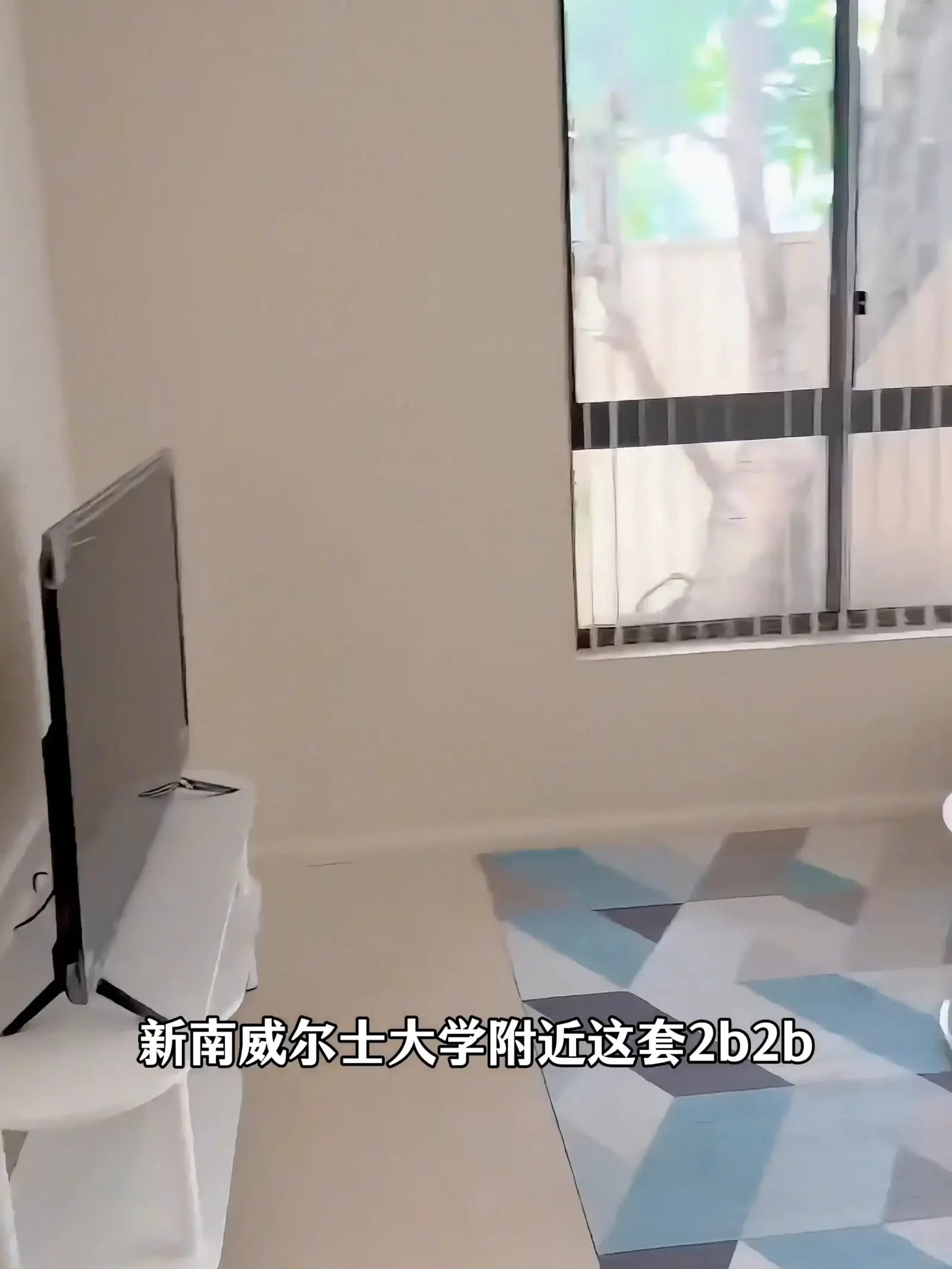 悉尼租房｜UNSW旁可短租至12月的2B2B捡漏房源