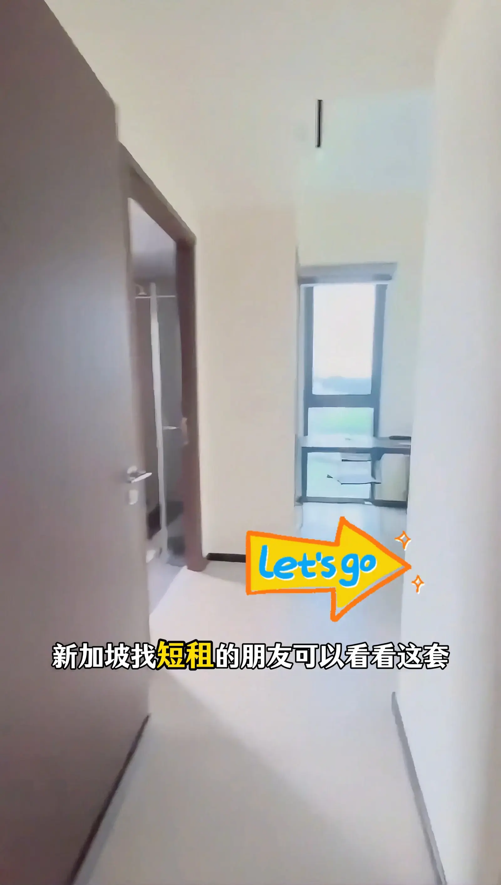 新加坡租房🏠可短租8个月房源 SIM|NUS|科廷