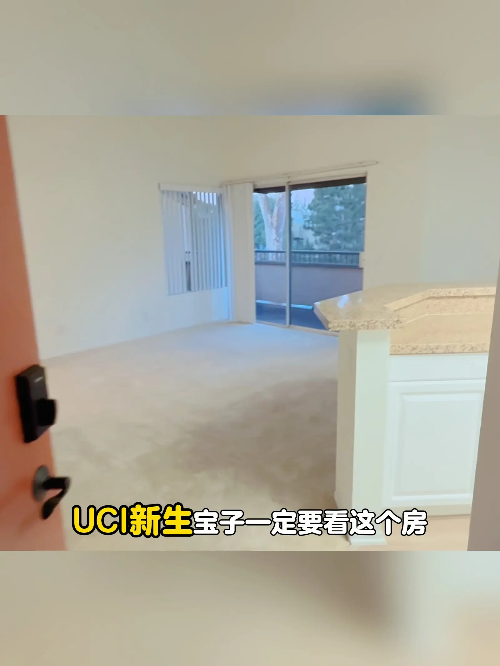 尔湾租房 | 步行uci！超大2b拼男生室友！