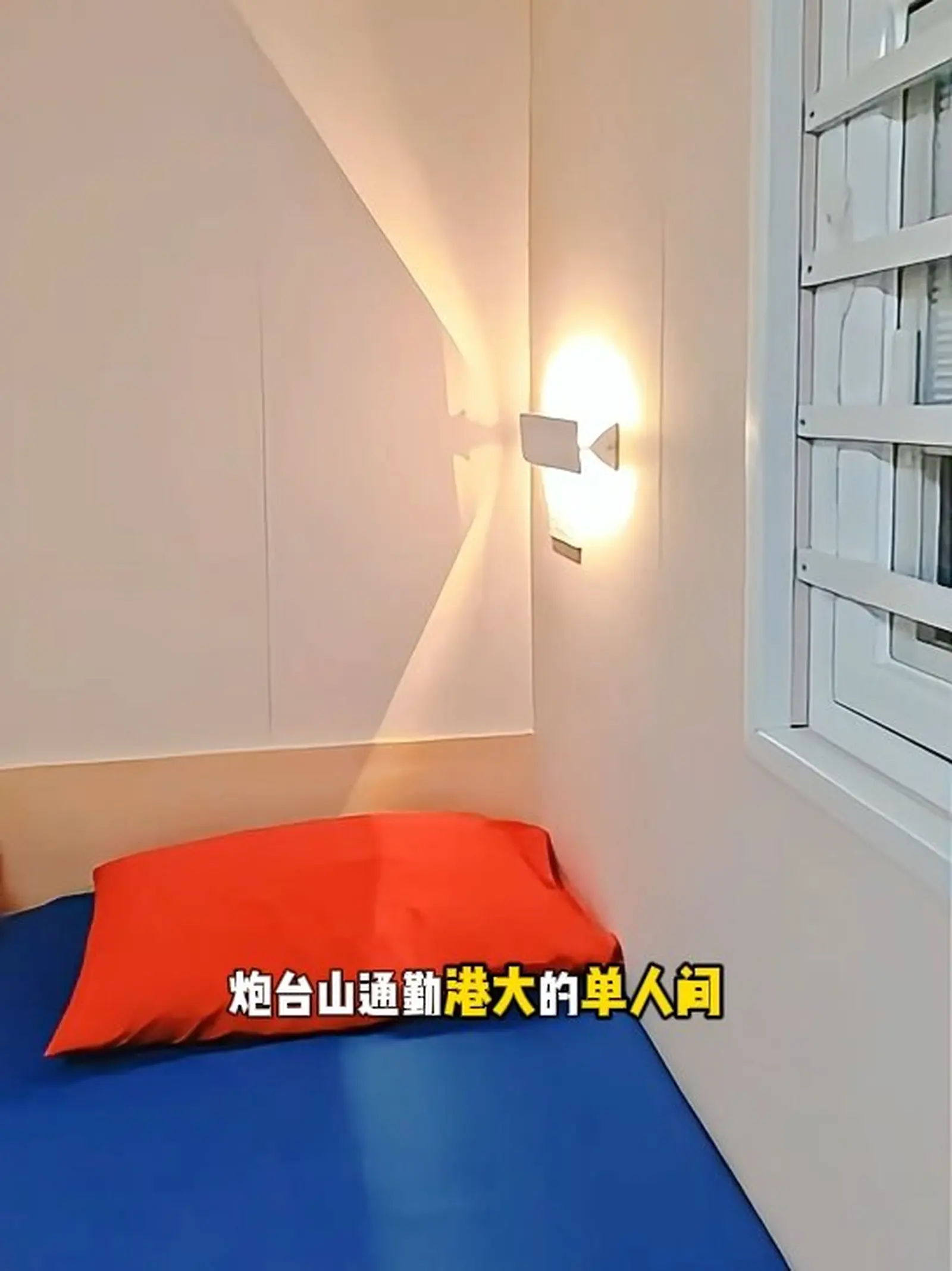 香港租房｜炮台山港岛好房，港大通勤超省心！