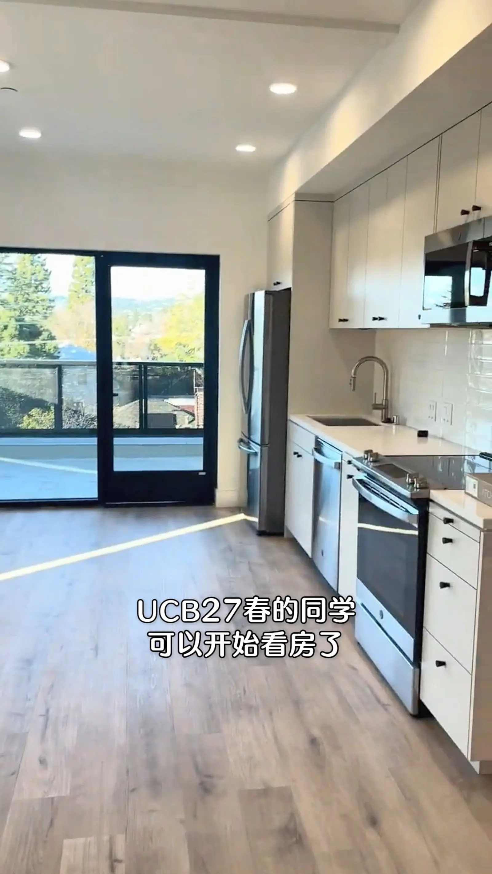 伯克利UCB 灵活短租好房✨通勤便利带家具！