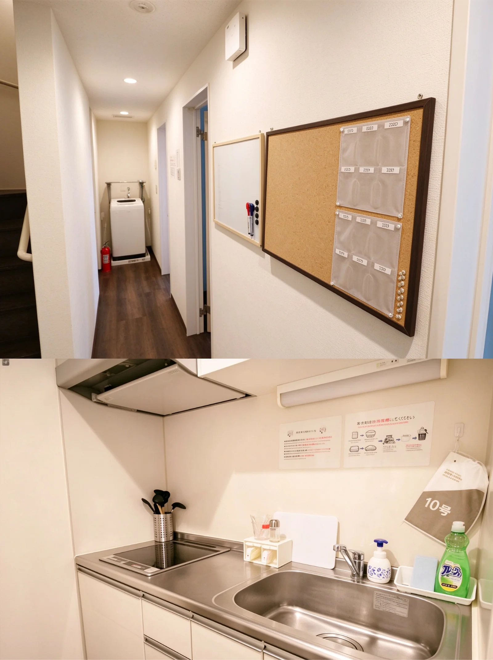 东京新宿租房｜ 一站直达高田马场 月租全包