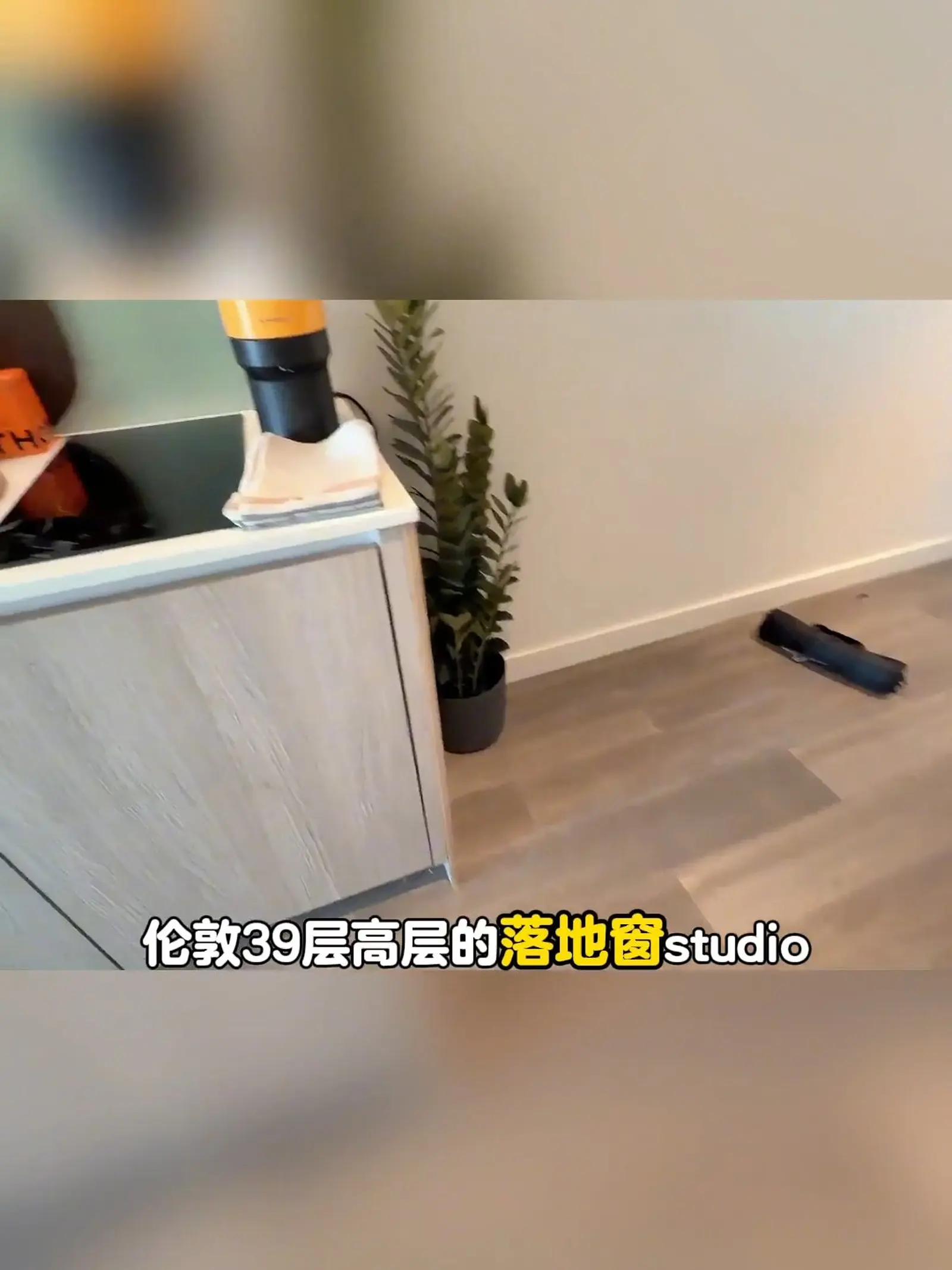 伦敦|超高层落地窗studio 直接住kcl门口