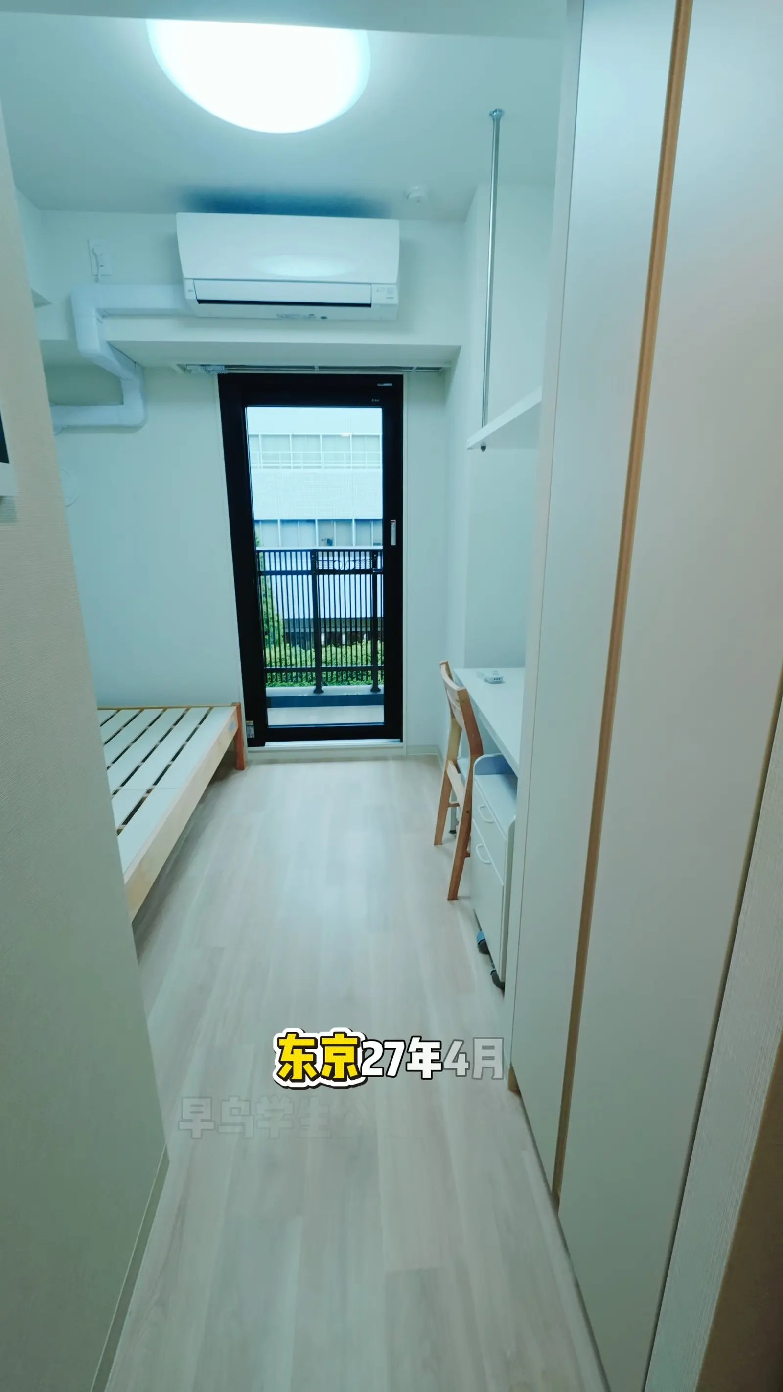 东京大久保 | 高田马场热门公寓✨包早晚餐