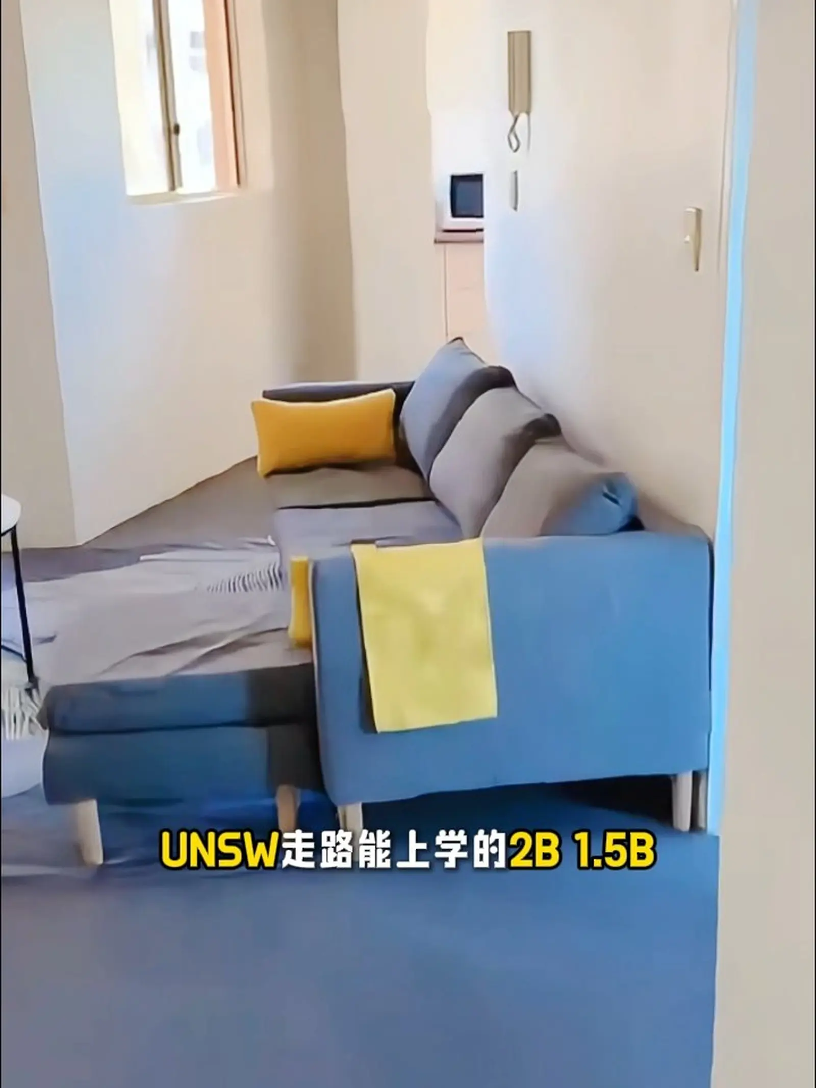 悉尼租房|UNSW步行可达,27S1新公寓带泳池太赞!