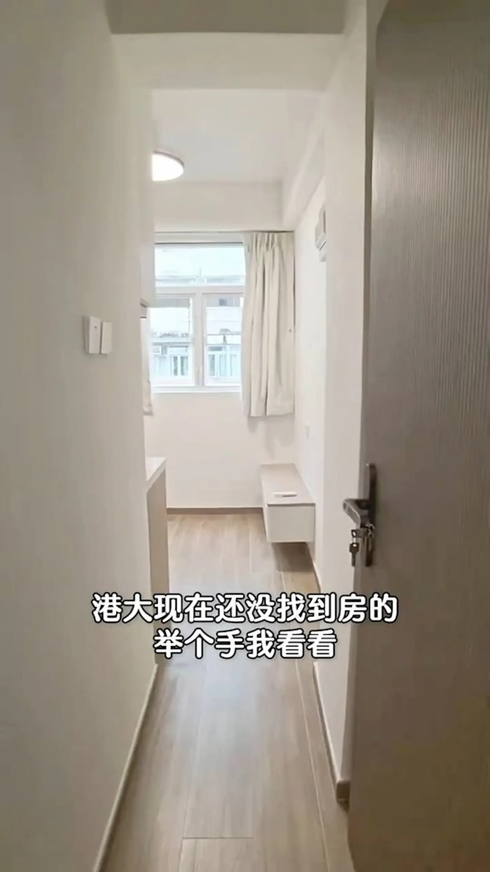 香港｜西营盘全新装修Studio，港大通勤优选