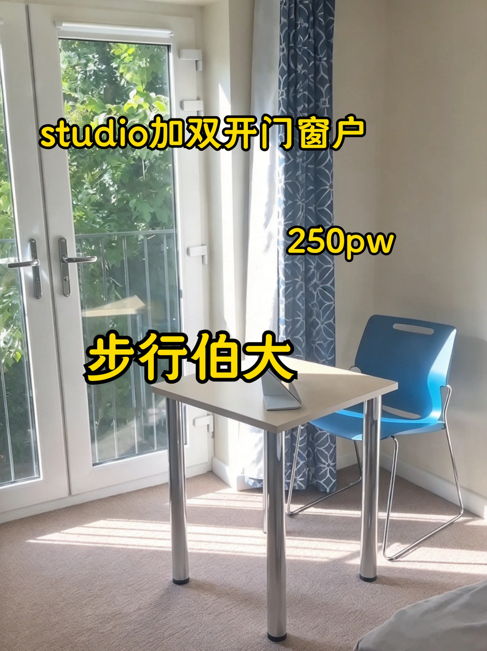 伯明翰租房｜步行伯大 Studio 性价比好房