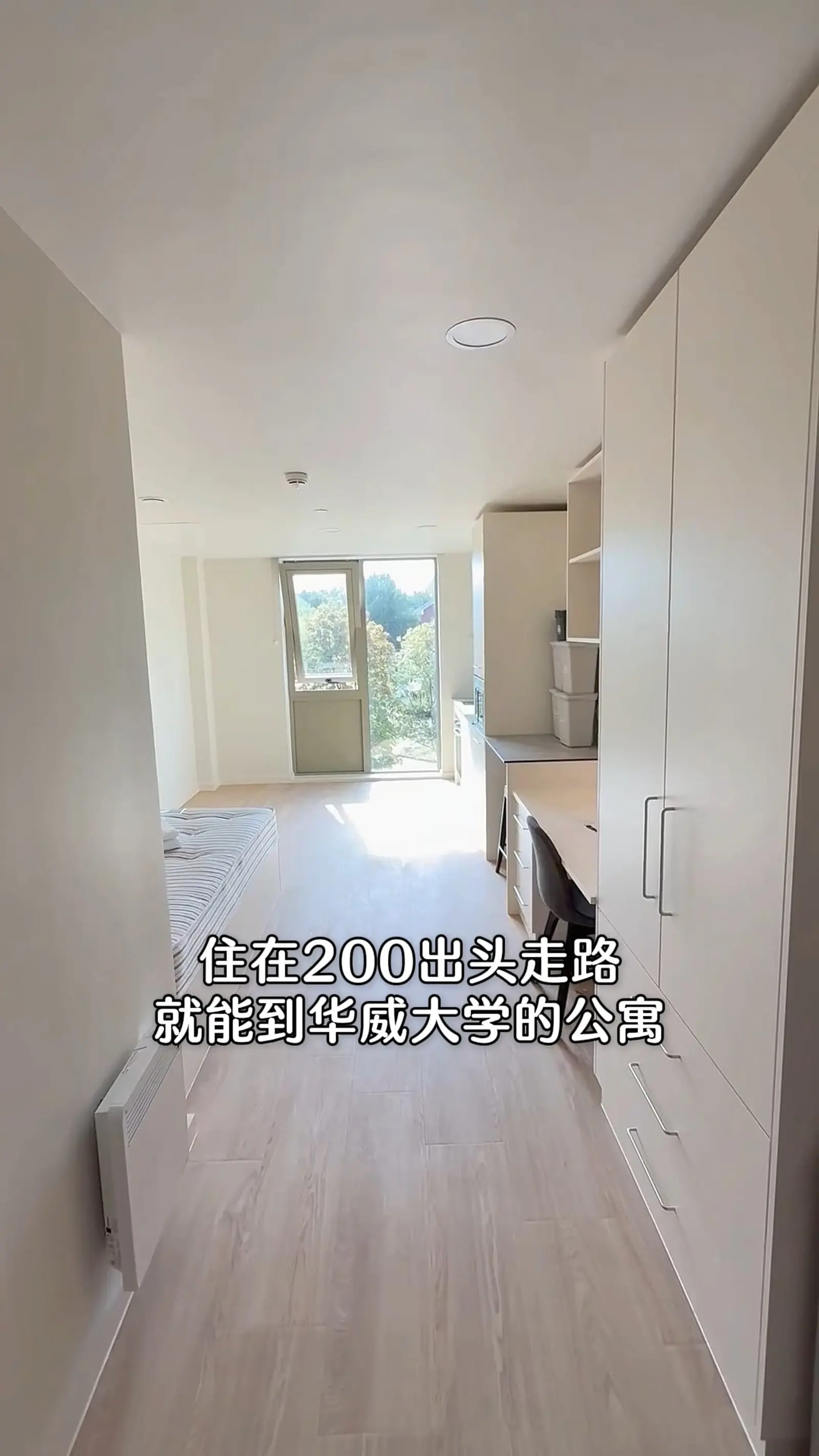 个人认为是考文垂toooop好住的studio！！！