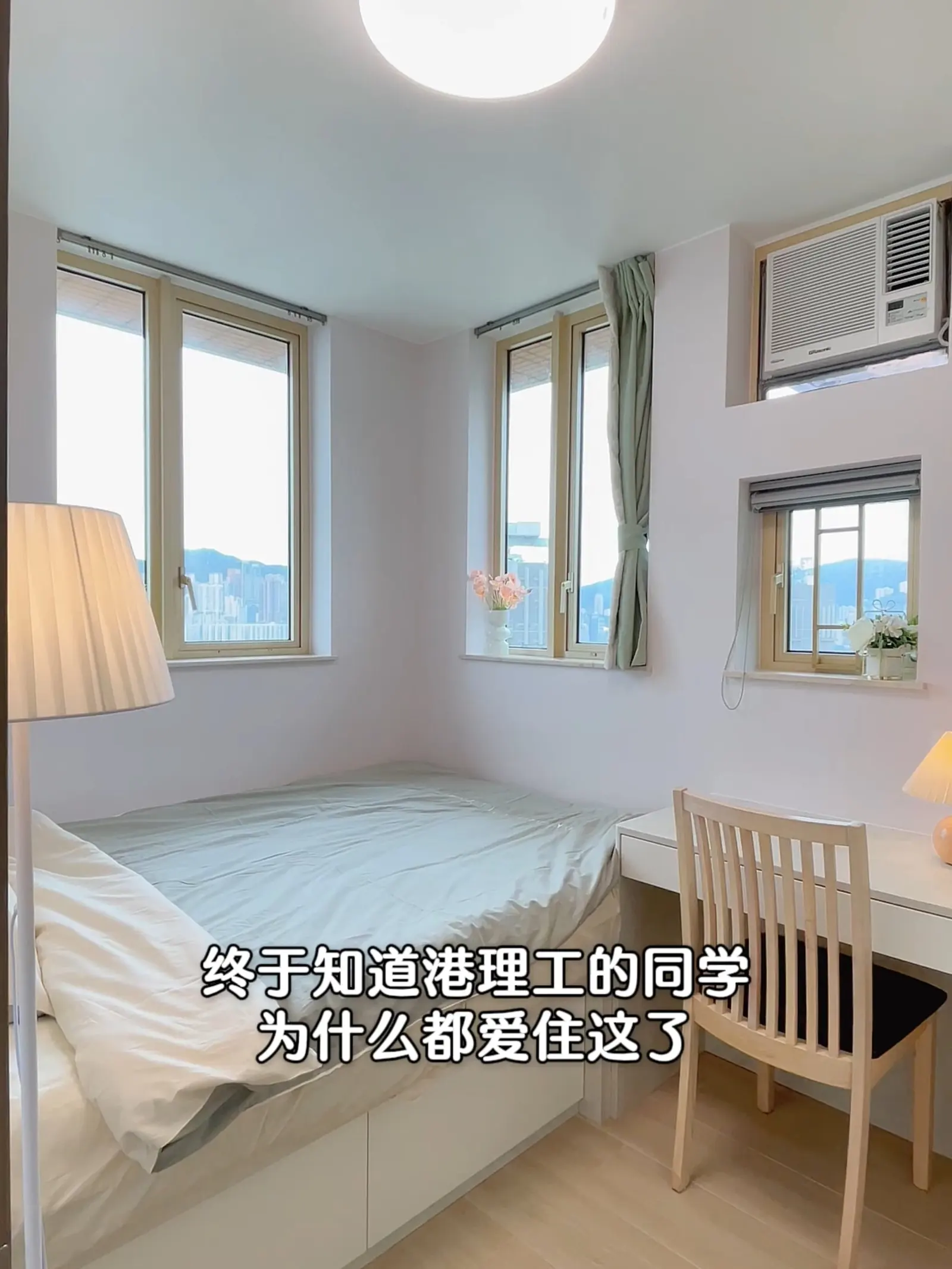 香港租房｜绝美窗景精装修！女生合租超安心