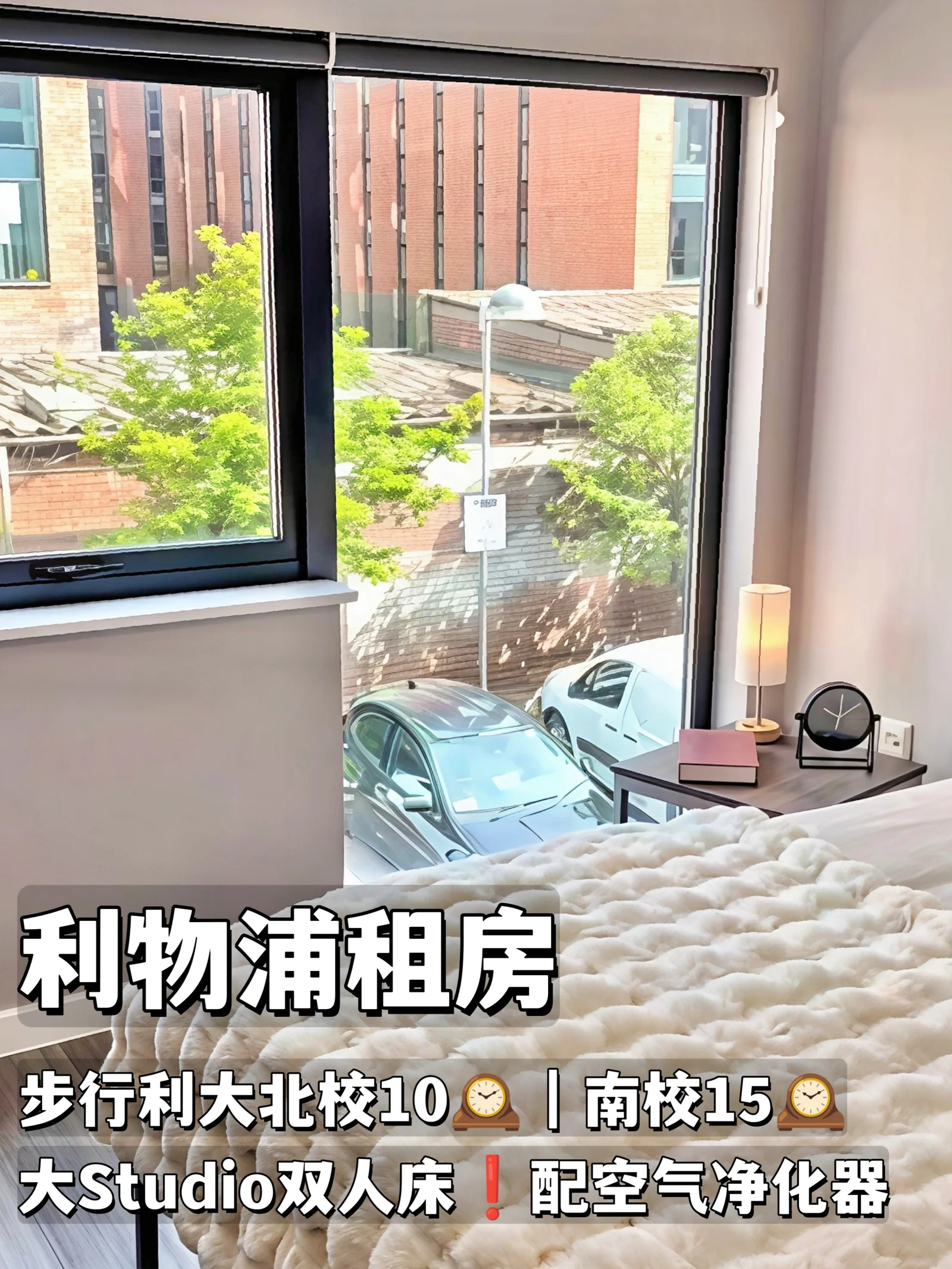 利物浦租房❗翻新Studio大面积近利物浦大学