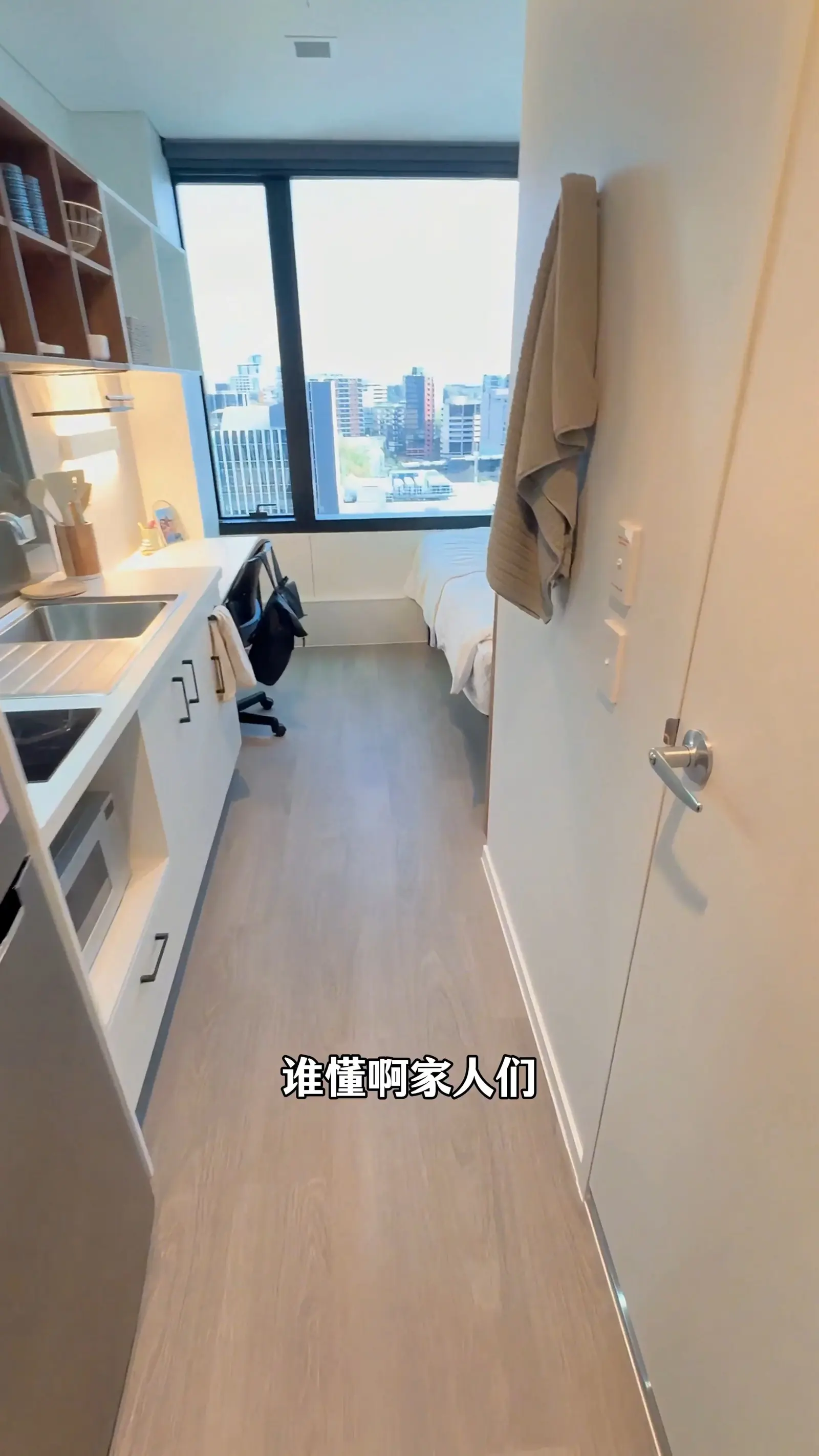 奥克兰租房🏠步行奥大AUT studio拎包入住