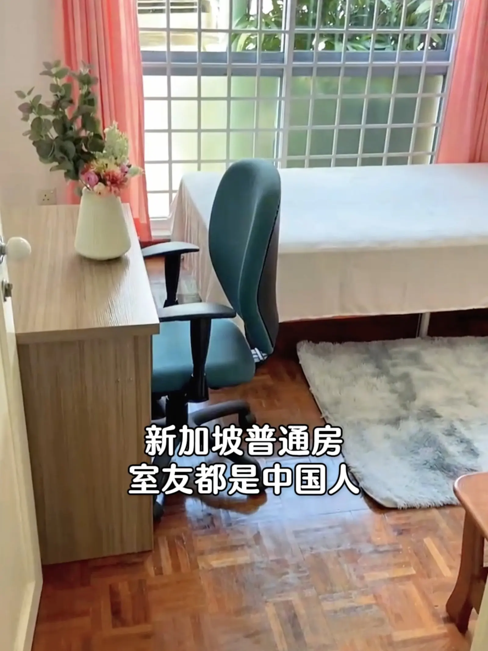 新加坡租房｜中巴鲁近多校华人室友好房！省心入住