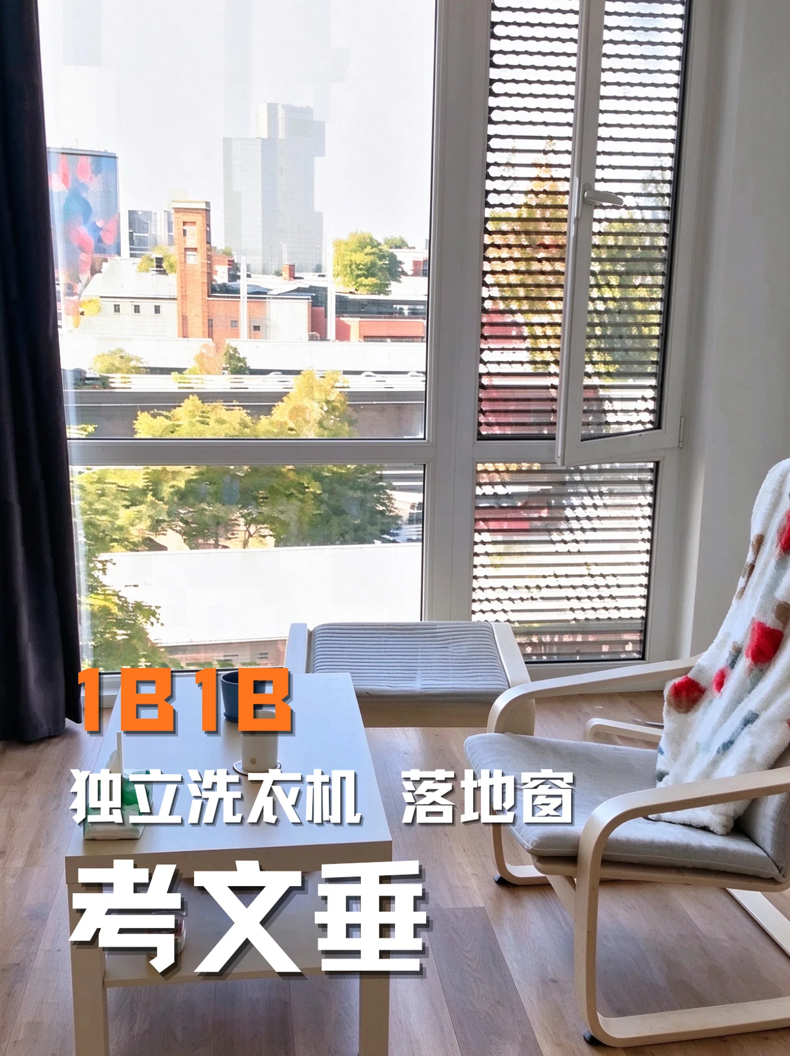 其实0人能拒绝考文垂的这套1B吧。。
