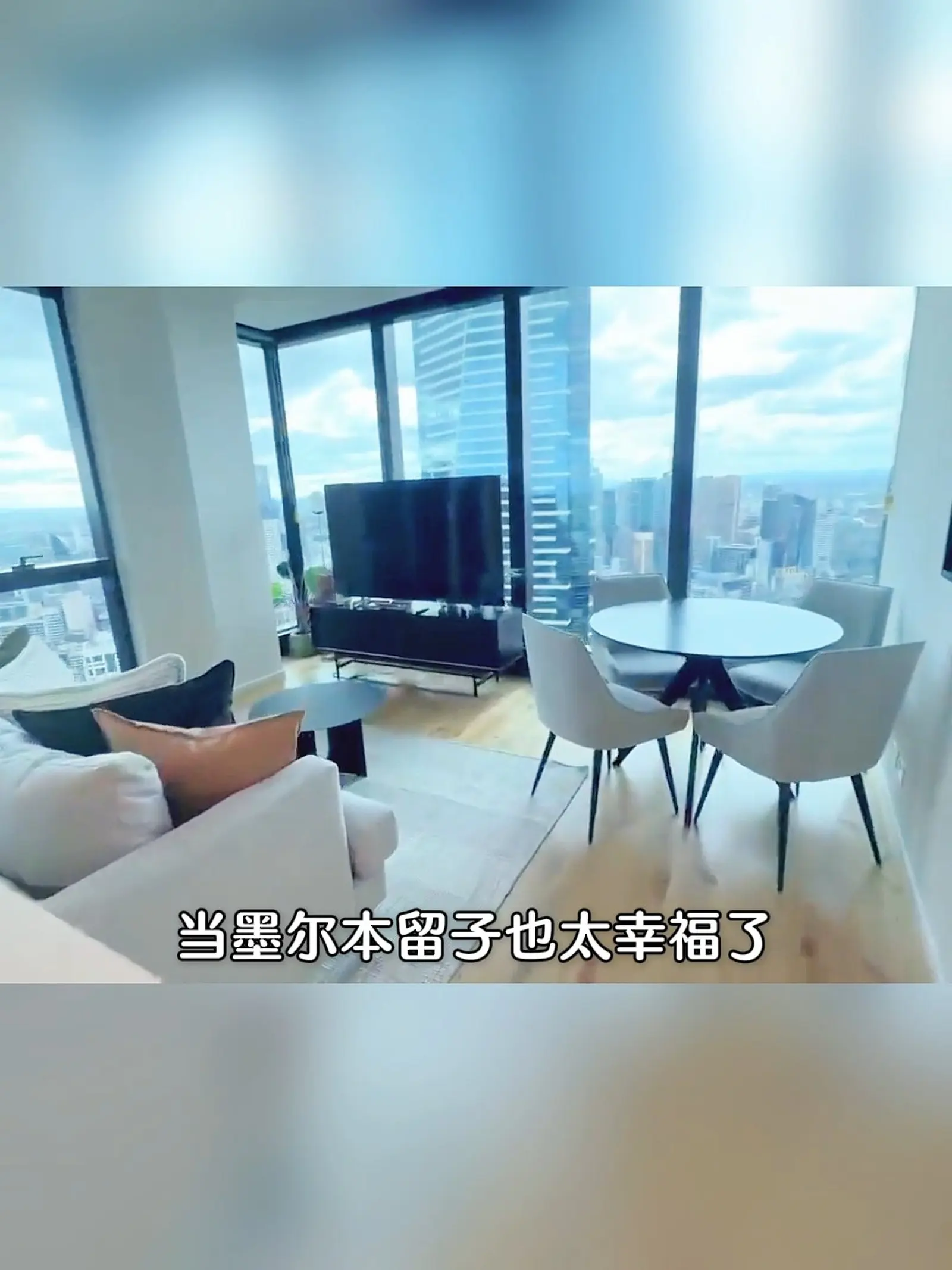 墨尔本 Australia108｜66层云端2B2B整租