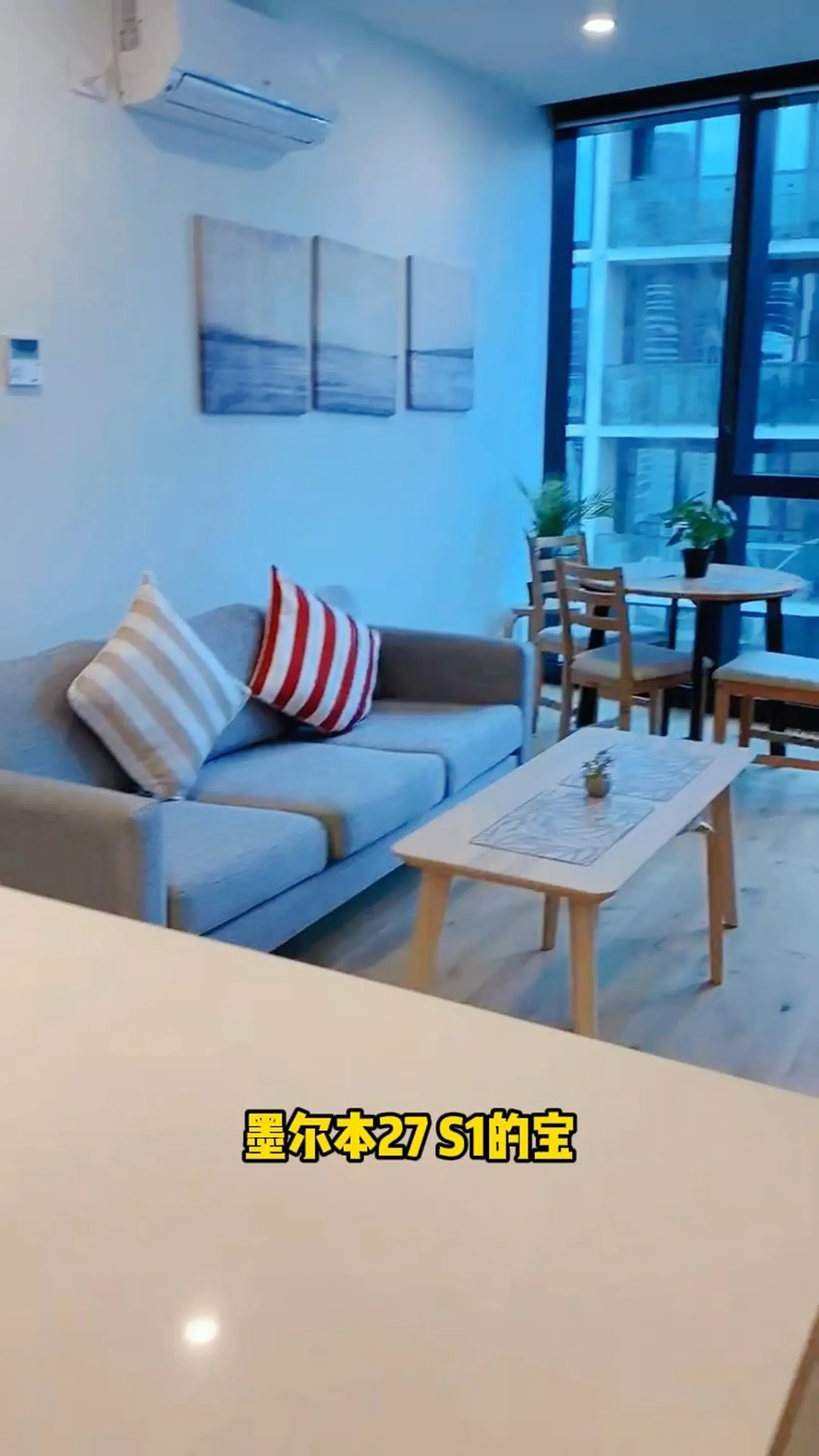 27s1墨尔本网红楼🏠步行RMIT莫纳什1b1b