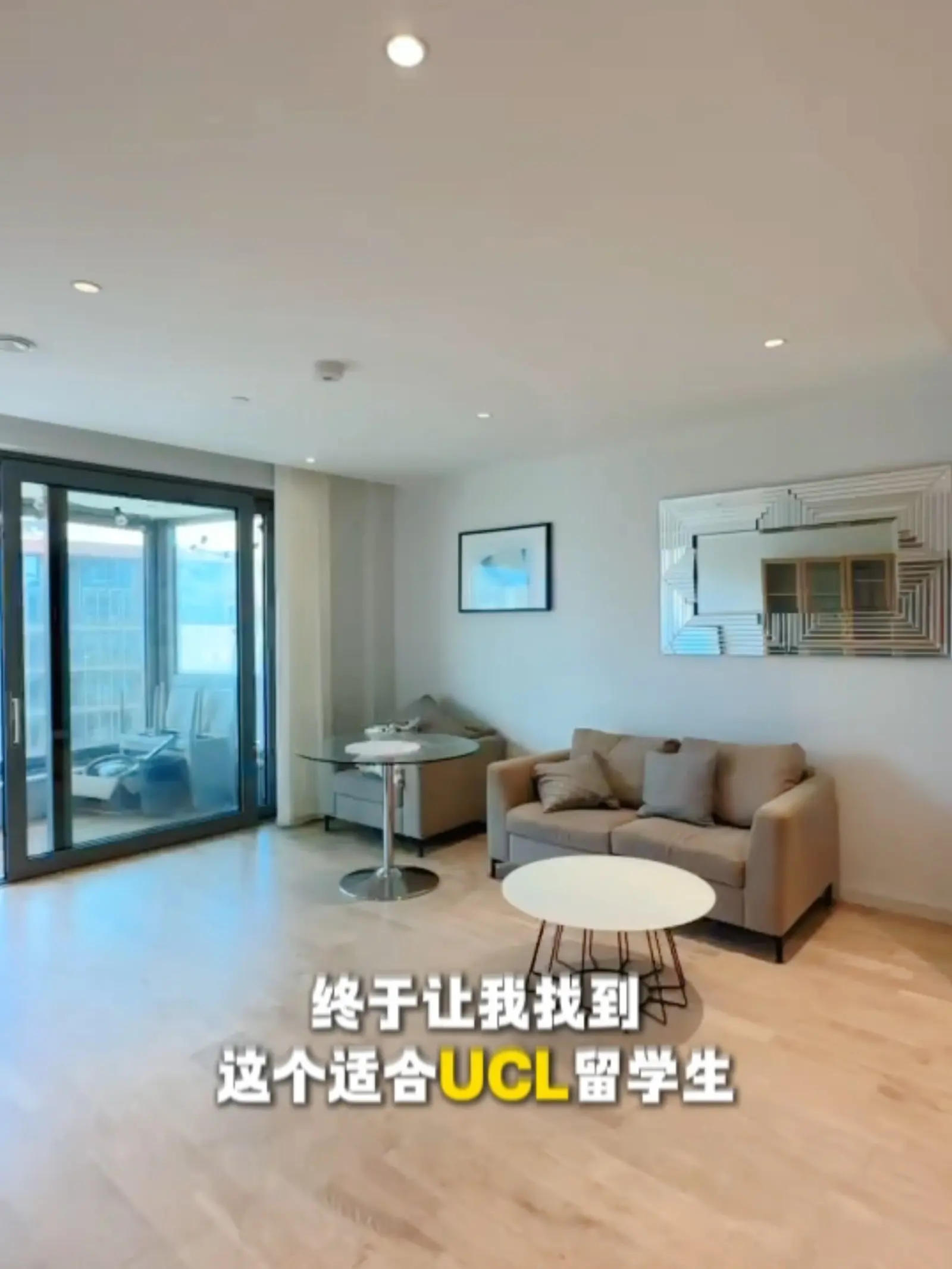 伦敦租房｜国王十字近UCL的1b1b很难不爱！