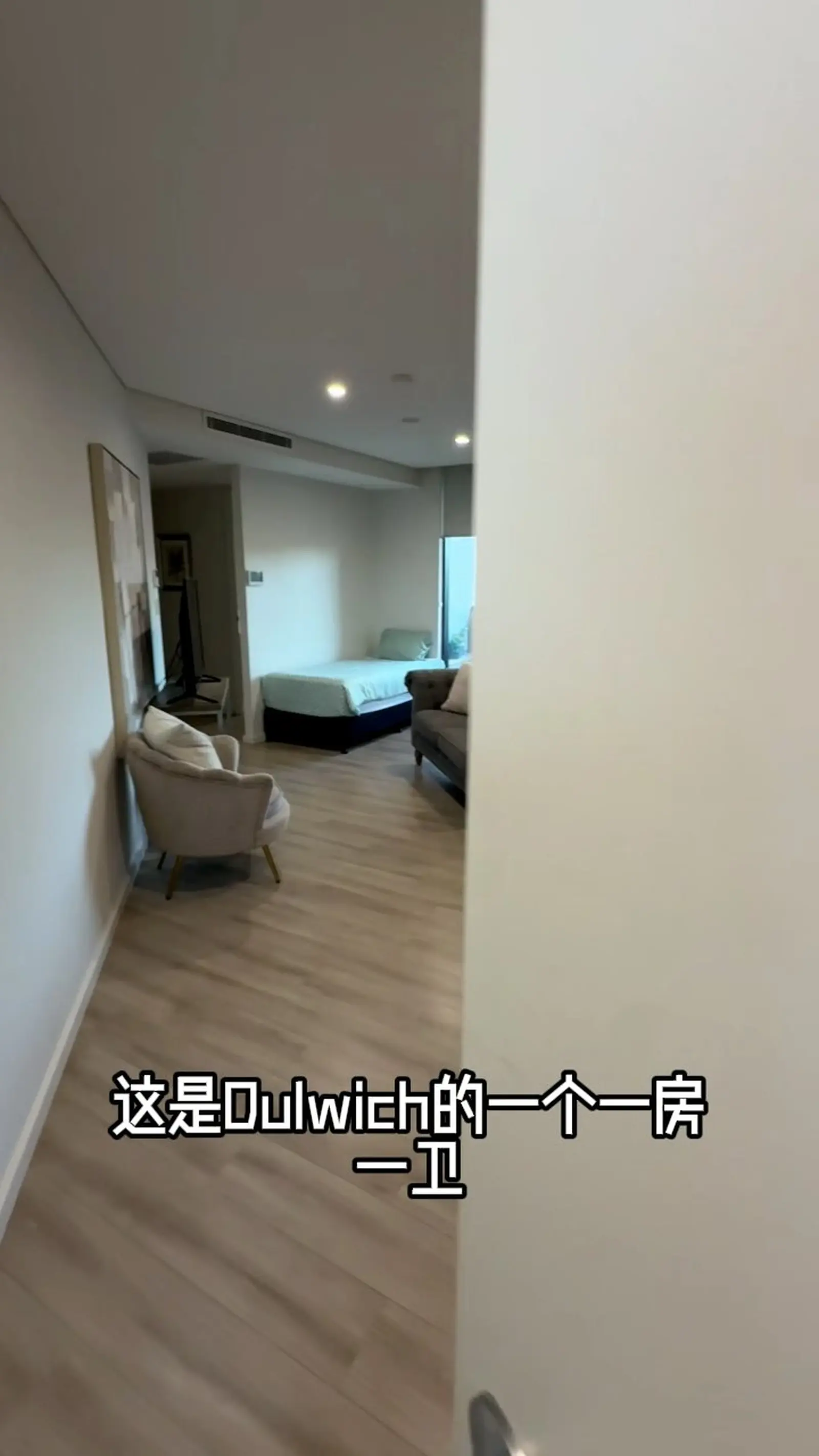 悉尼租房 USYD｜Dulwich Hill 1B1B 公寓✨近悉大