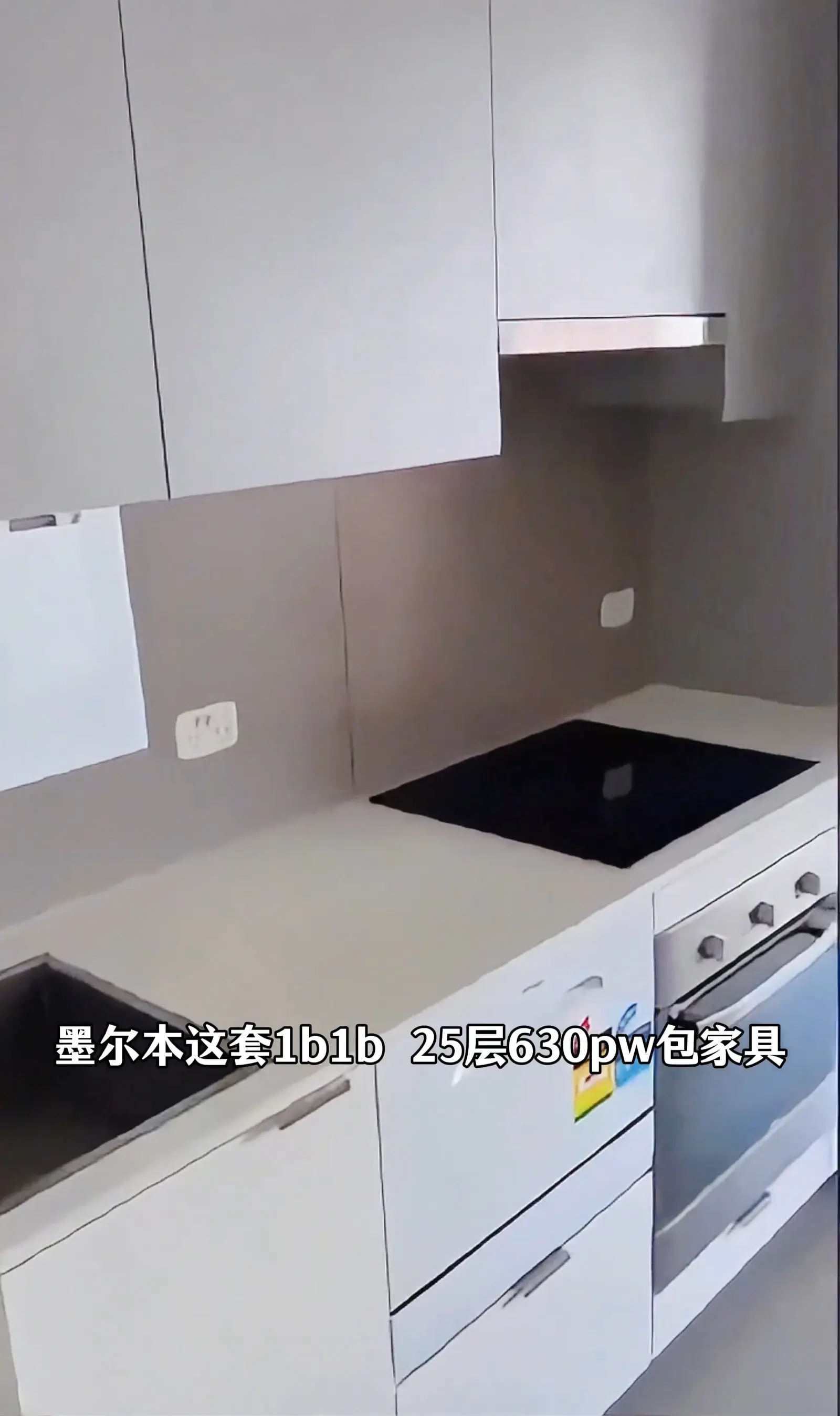 墨尔本租房🏠1b1b630pw包家具