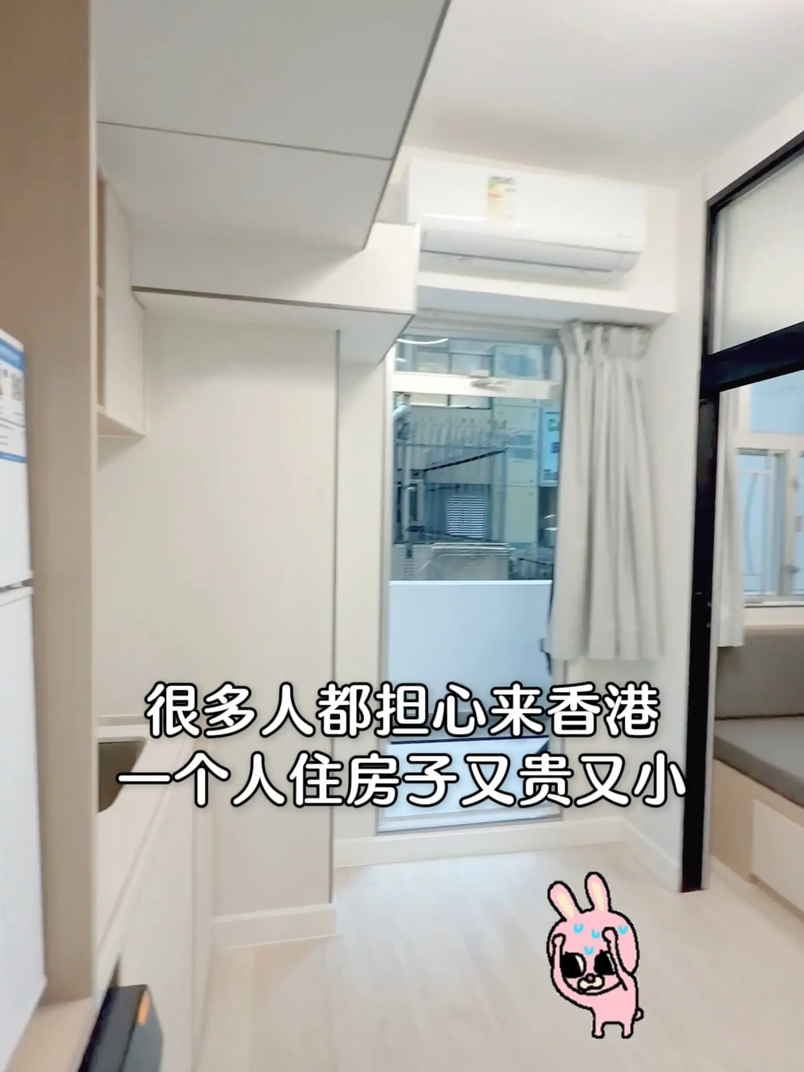 香港租房｜尖沙咀露台靓房随时可入住！多校通勤便利