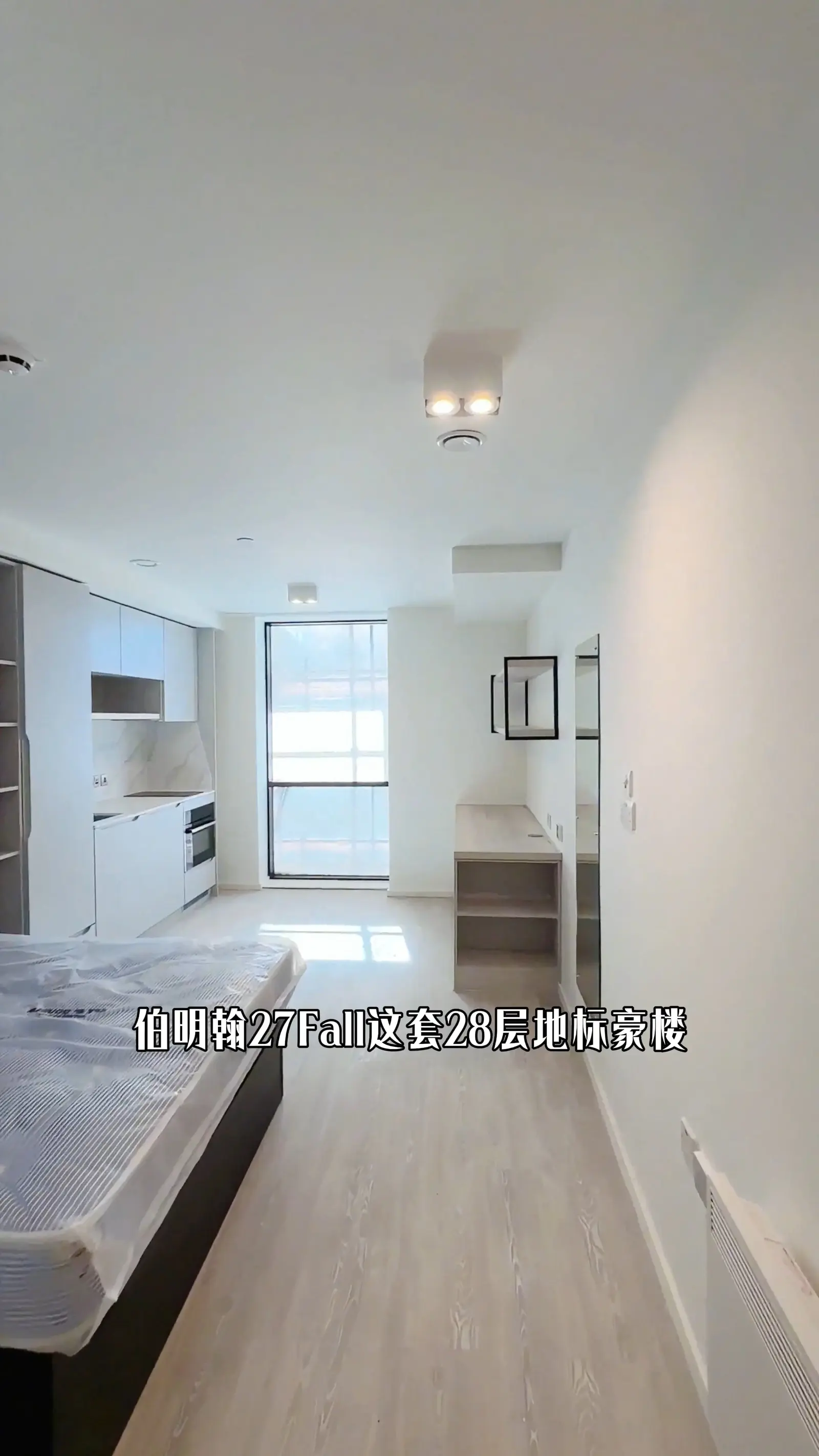 伯明翰租房|高层公寓 城景 studio 带早餐
