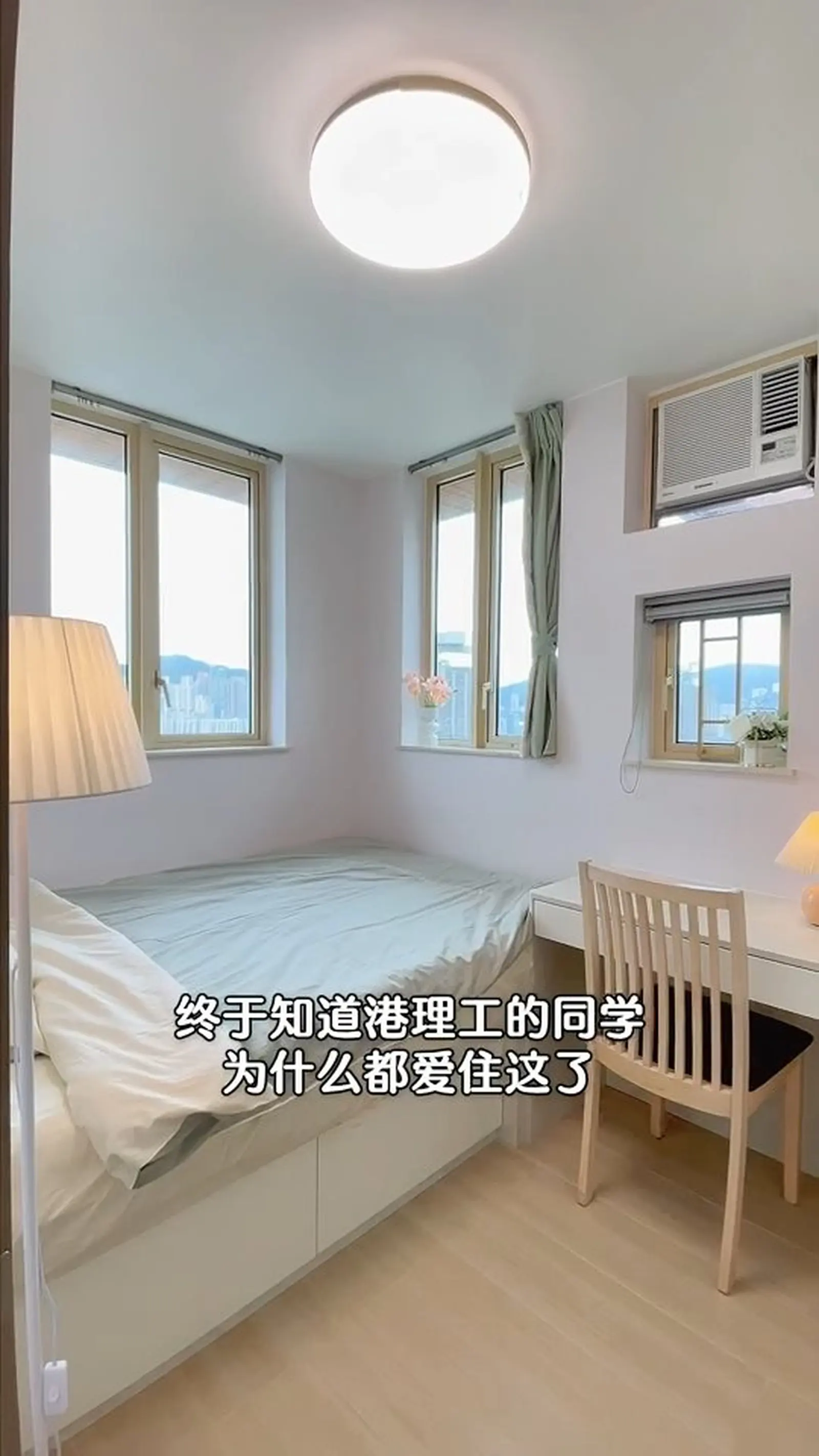 香港｜海滨南岸女生房源，理工/都会/城大/浸会通勤友好🏠
