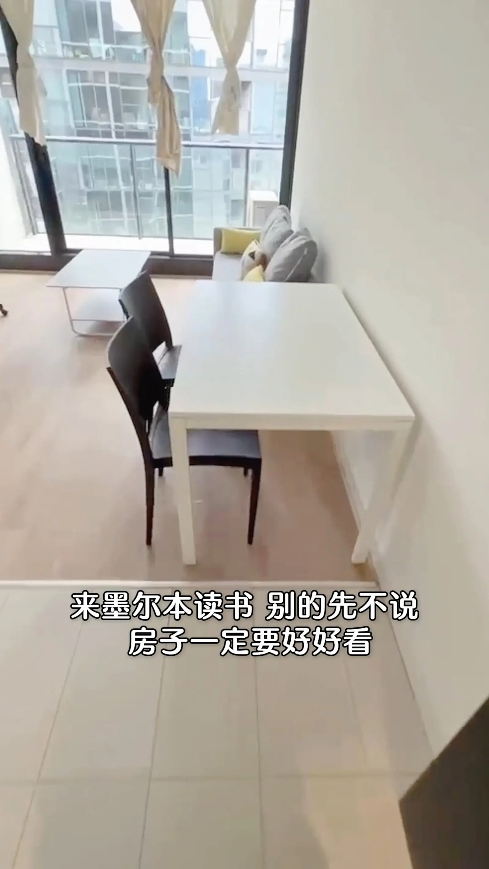 墨尔本租房❗CBD公寓1b1b包家具27S1适配！