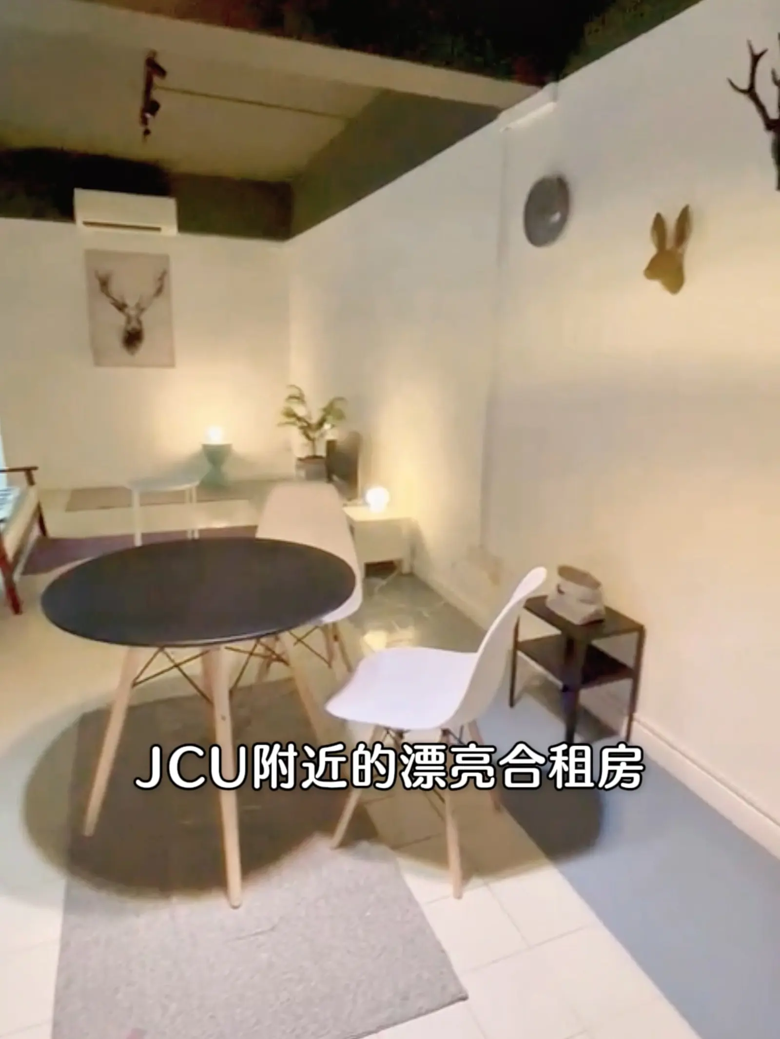 新加坡租房|JCU旁即刻入住双房可选超划算!