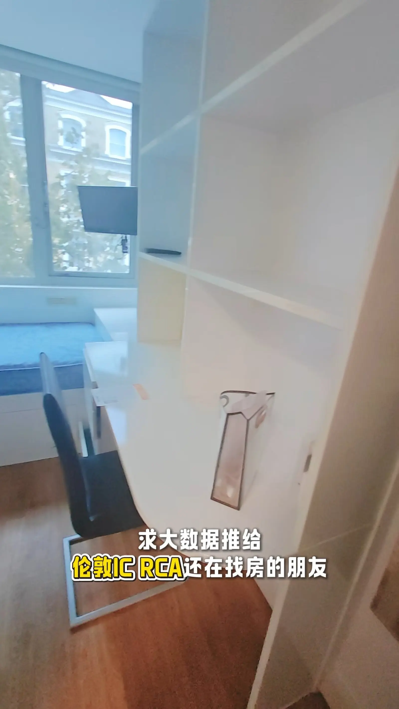 伦敦肯辛顿&切尔西区studio✨504pw通勤友好