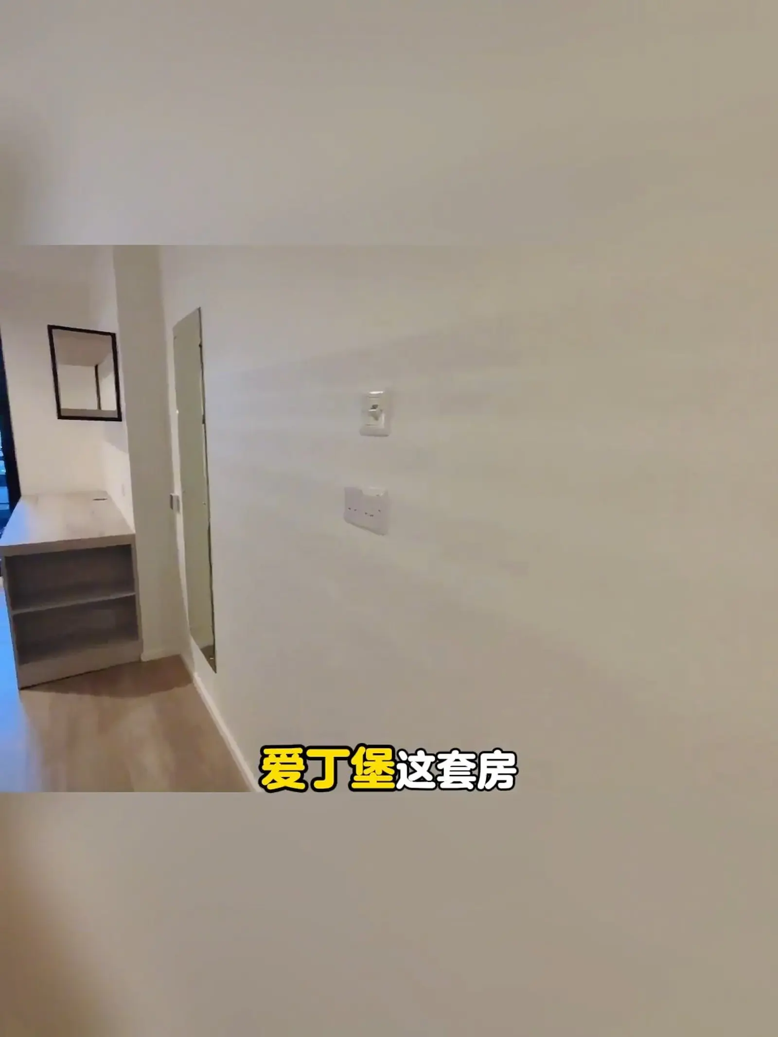 大数据请推给即将抵达爱丁堡的宝子😍