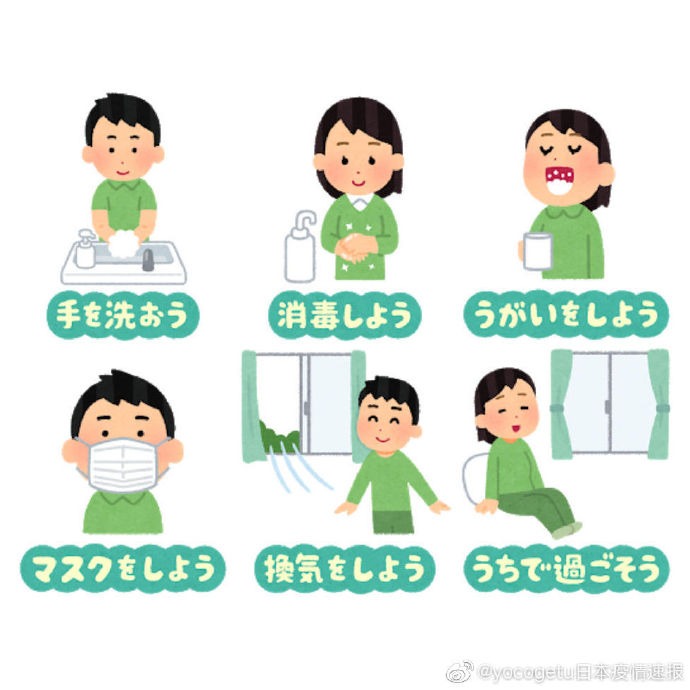 日本疫情 日本确诊病例数破三千 日本疫情 日本确诊病例数破三千