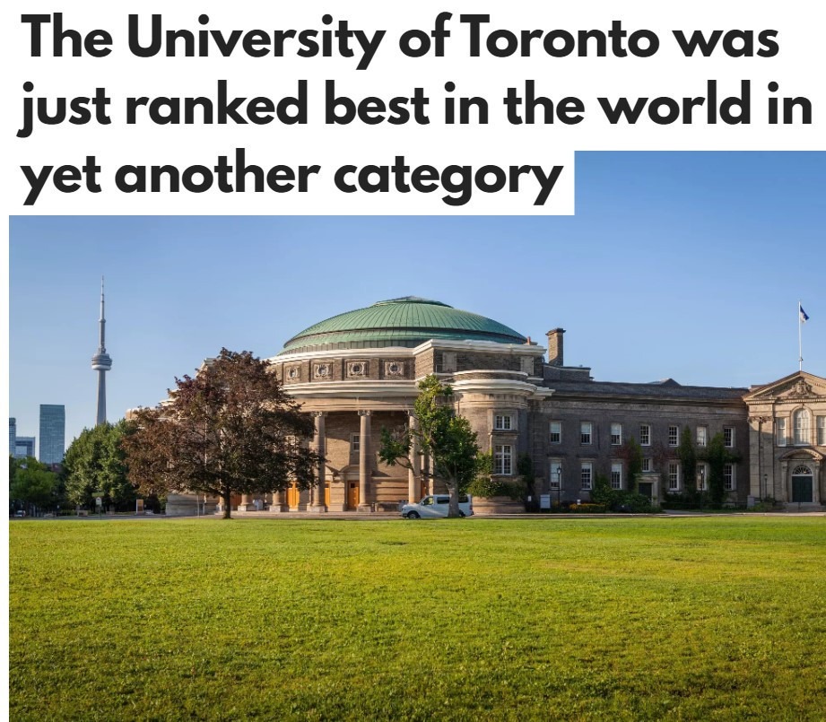 加拿大骄傲：多伦多大学这个排名世界第一-异乡好居