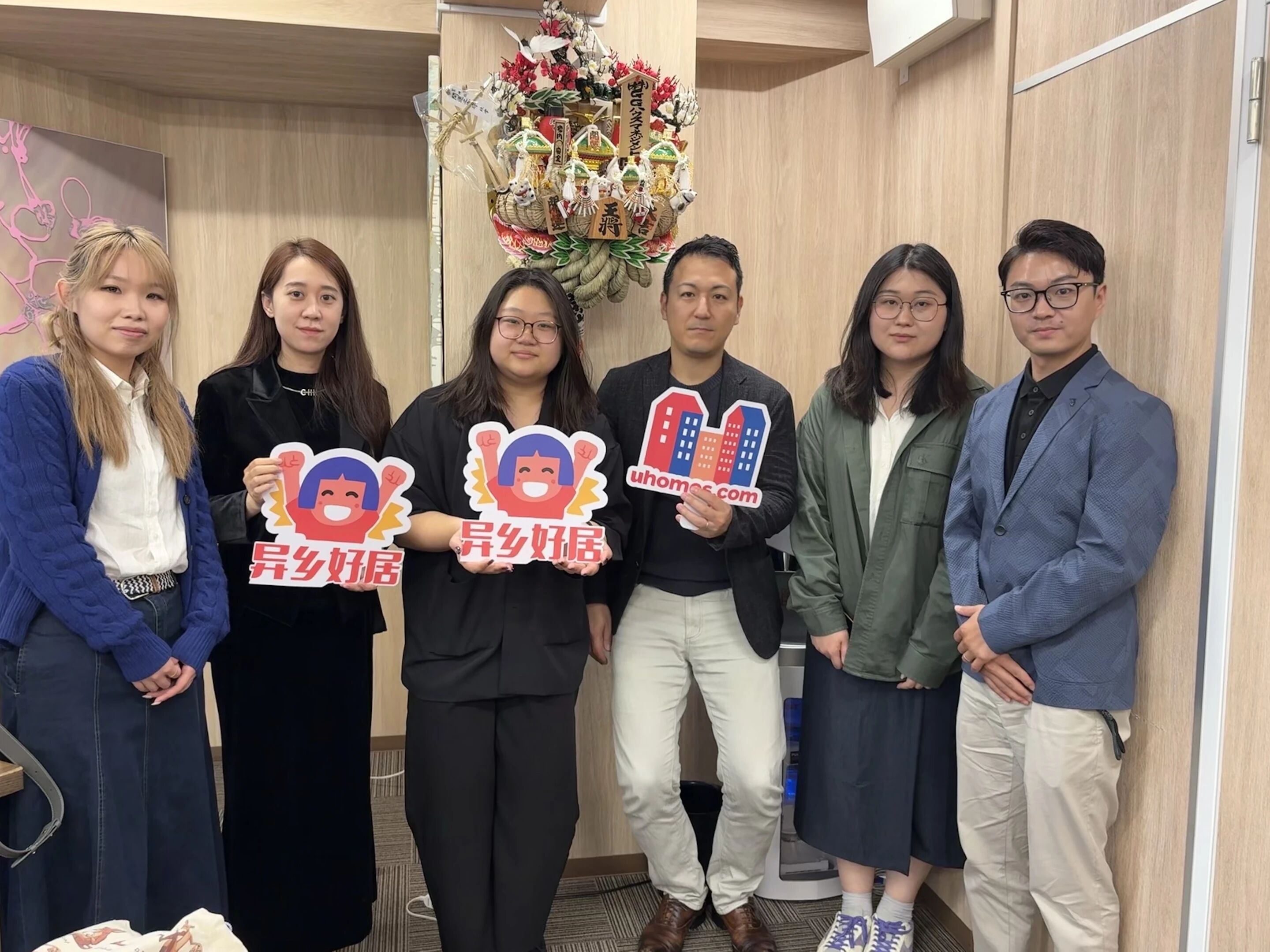 真实房源·眼见为实|异乡好居2026年5月东京大阪探房实录-异乡好居