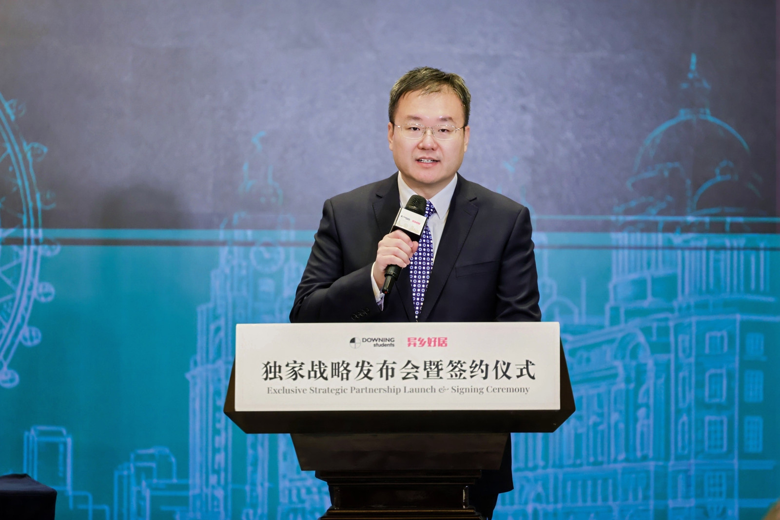 异乡好居 ×Downing Students 独家战略合作签约仪式圆满举行 打造国际人才善意居住新生态-异乡好居