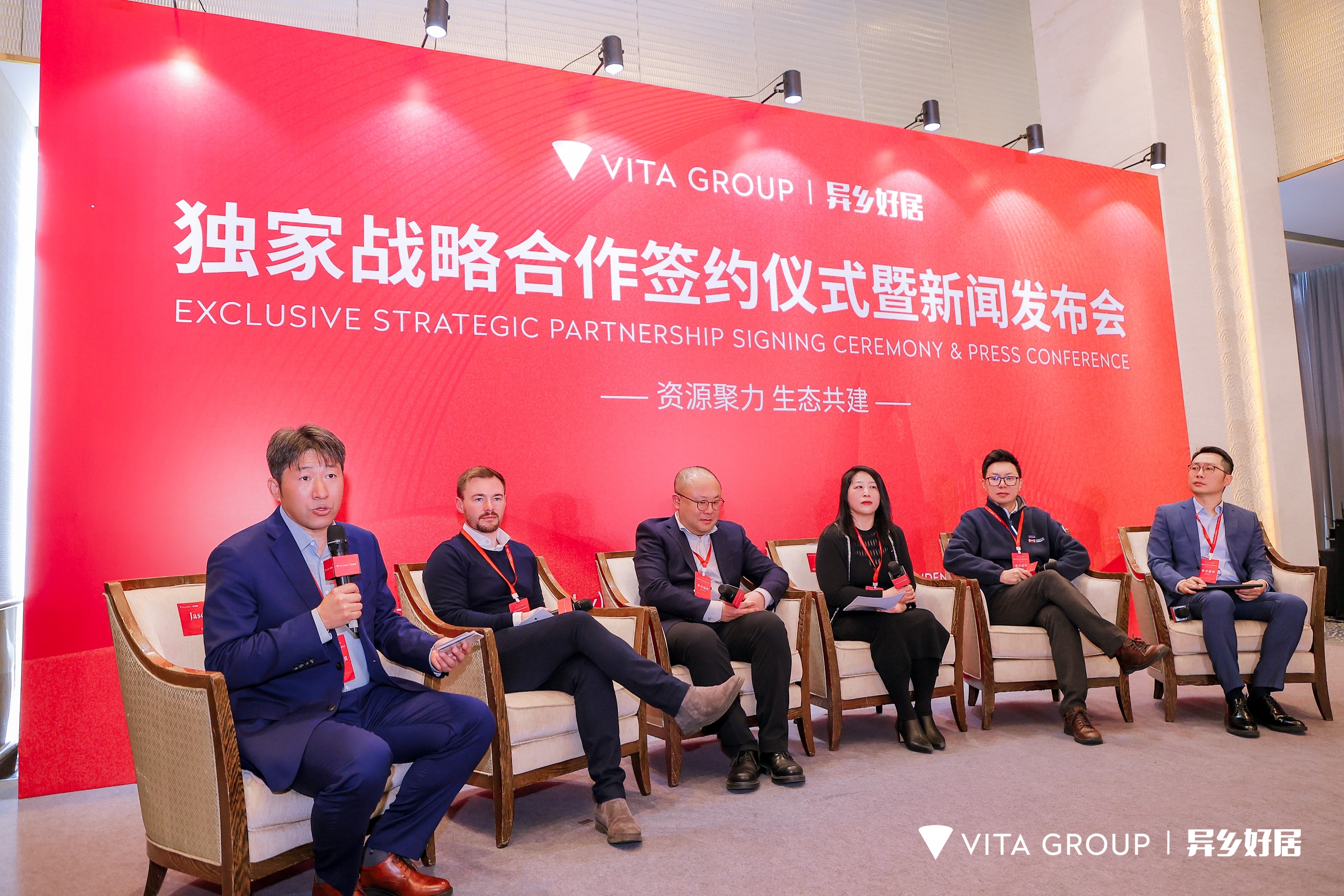 異鄉好居與VITA GROUP達成獨家戰略合作,共筑英倫留學住宿新生態-異鄉好居