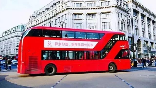 异乡好居八载同行|异乡巴士2026再启程:英国街头“异乡红”等你偶遇-异乡好居