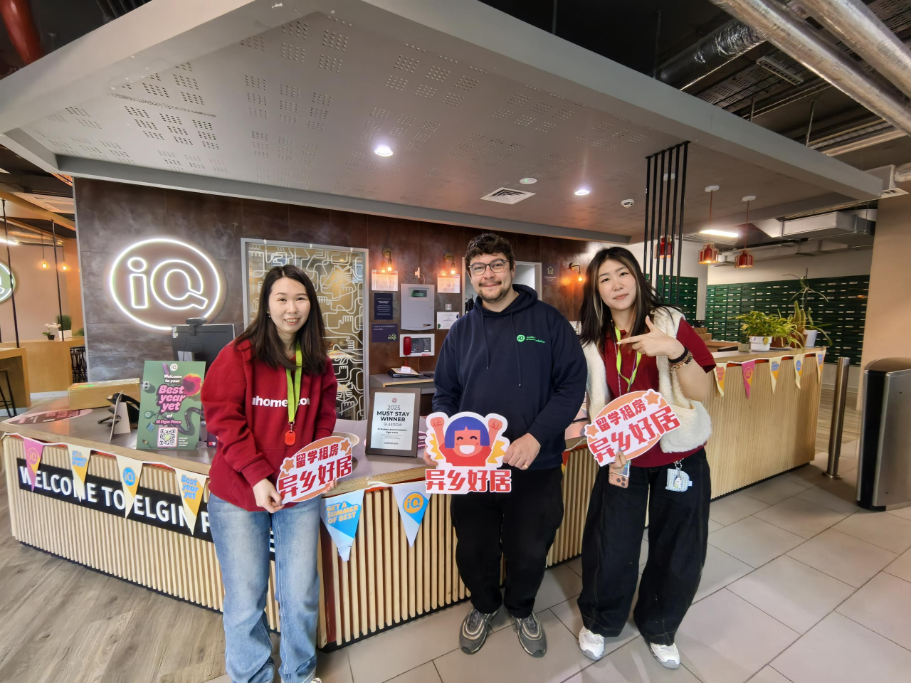 异乡好居2026英国探楼记Day1 | 四城公寓精彩回顾-异乡好居