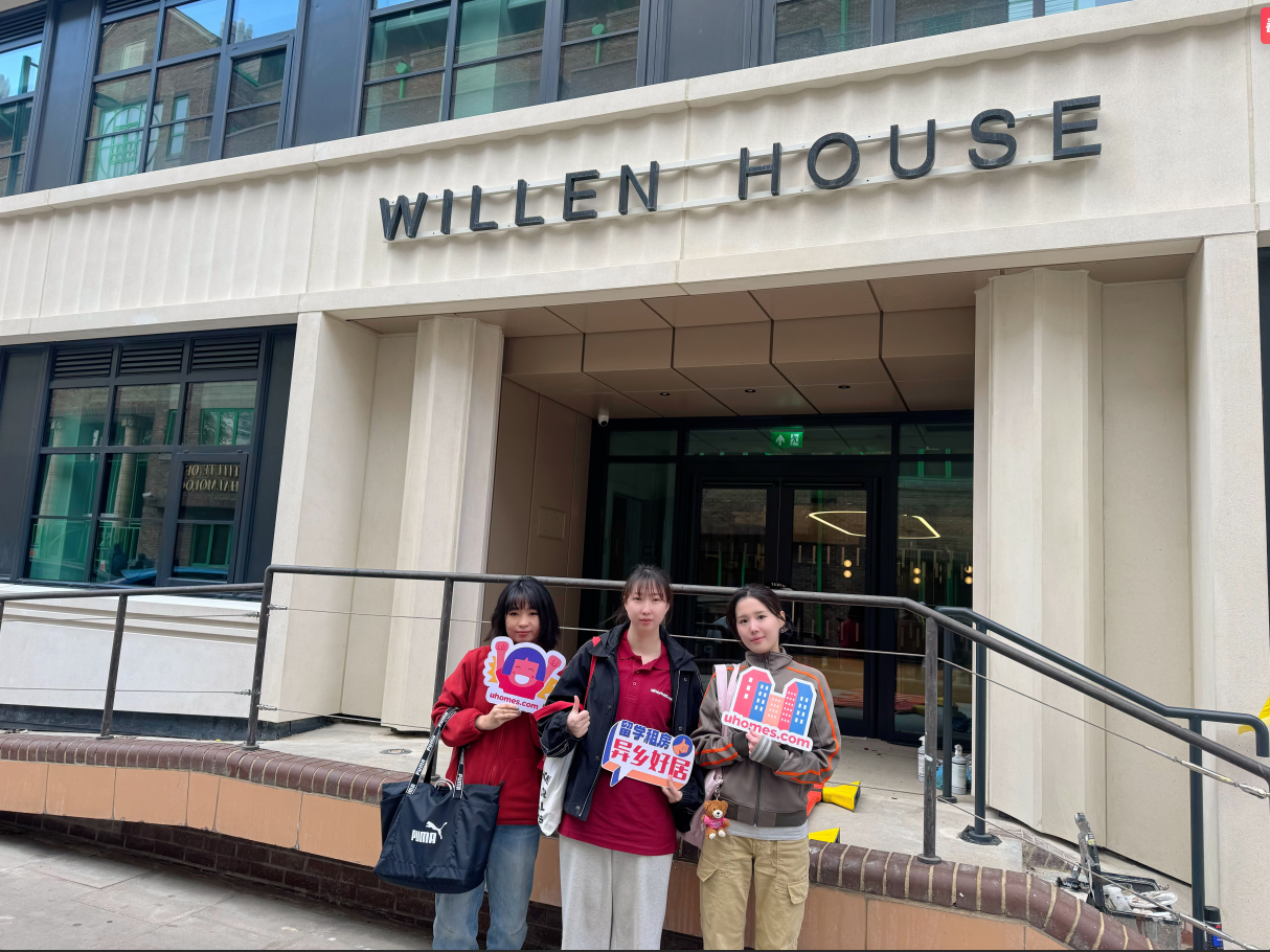 异乡好居2026英国探楼记Day2| 带你看真实的房源细节及周边生活-异乡好居