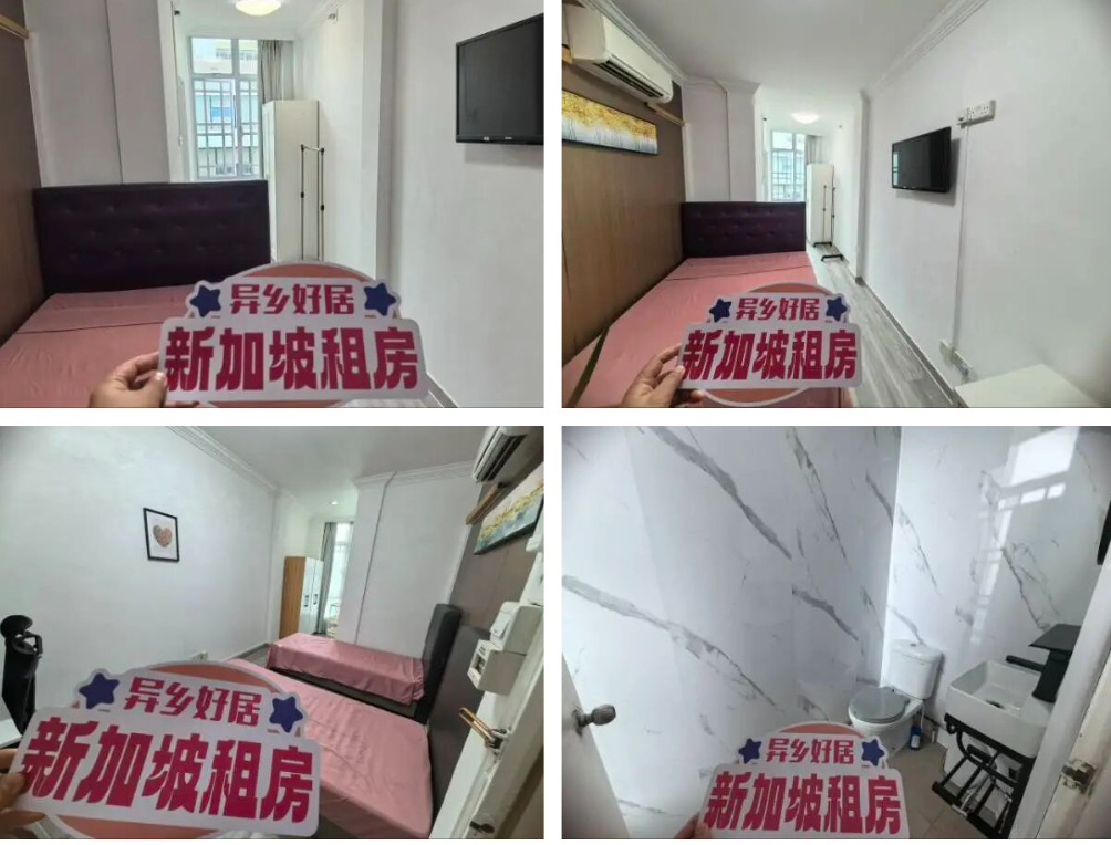 新加坡租房,就推荐异乡好居!平台房源真实、价格透明、安全保障、优惠更多-异乡好居