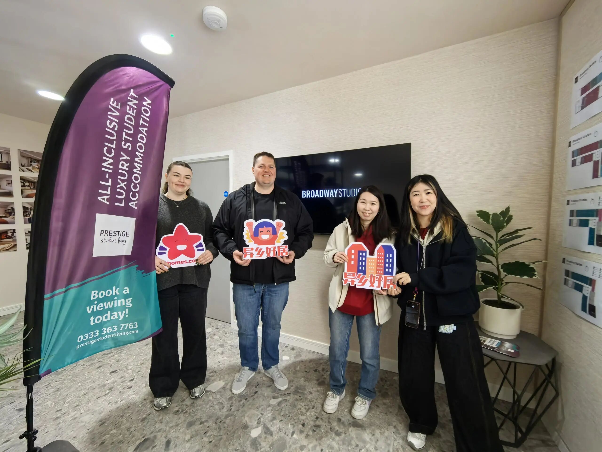 异乡好居2026英国探楼记Day1 | 四城公寓精彩回顾-异乡好居