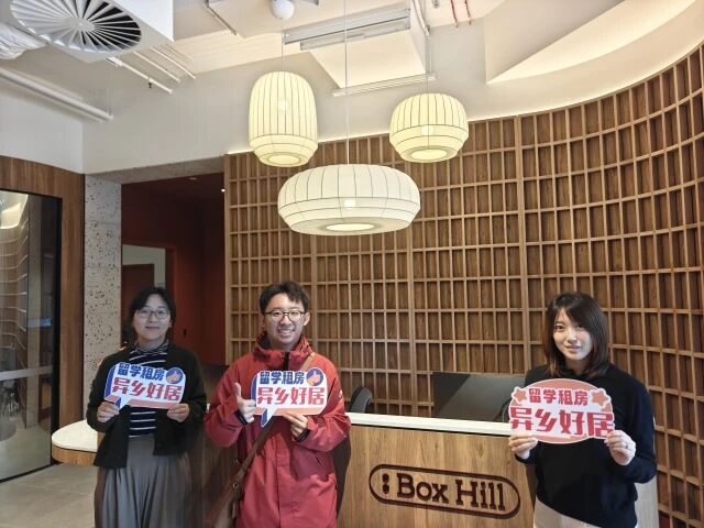 墨尔本租房 | 异乡好居2026墨尔本实地探房记  Day 4-异乡好居