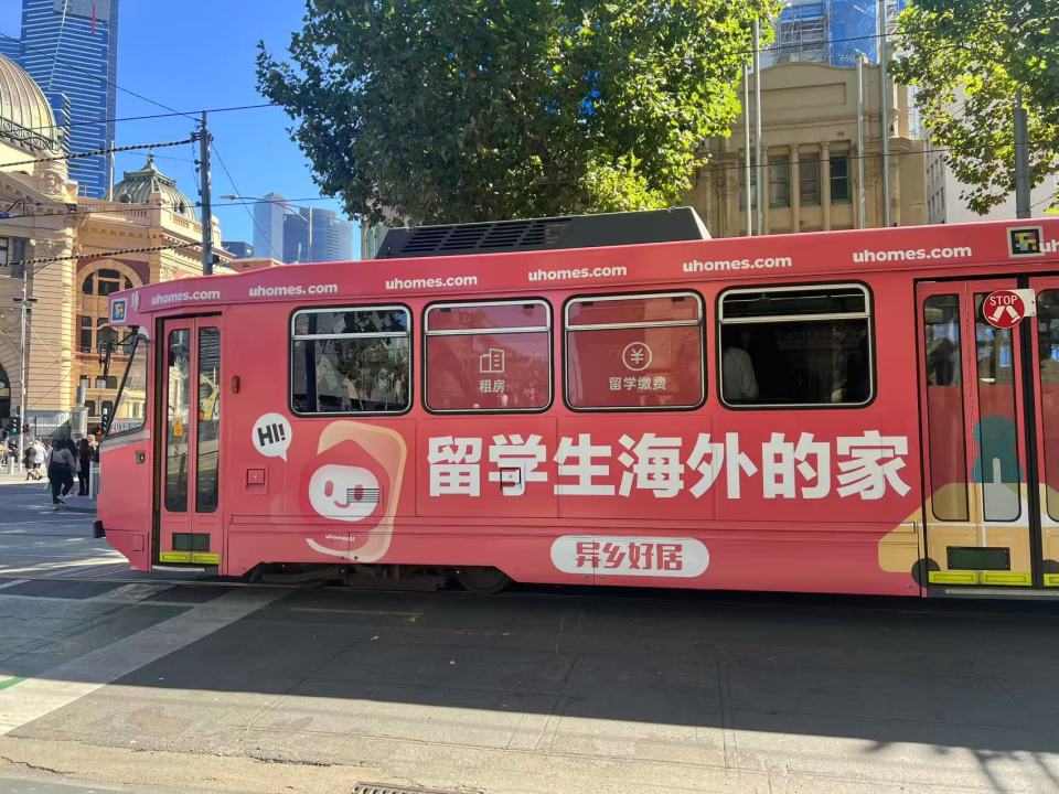 全球200万留学生信赖的租房平台：异乡好居-异乡好居