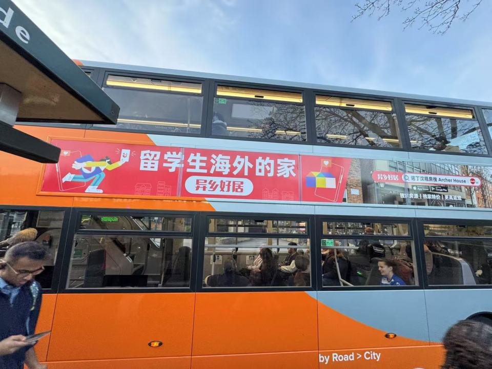 奥克兰租房全攻略：新生必看租房流程、热门区域与省钱技巧-异乡好居