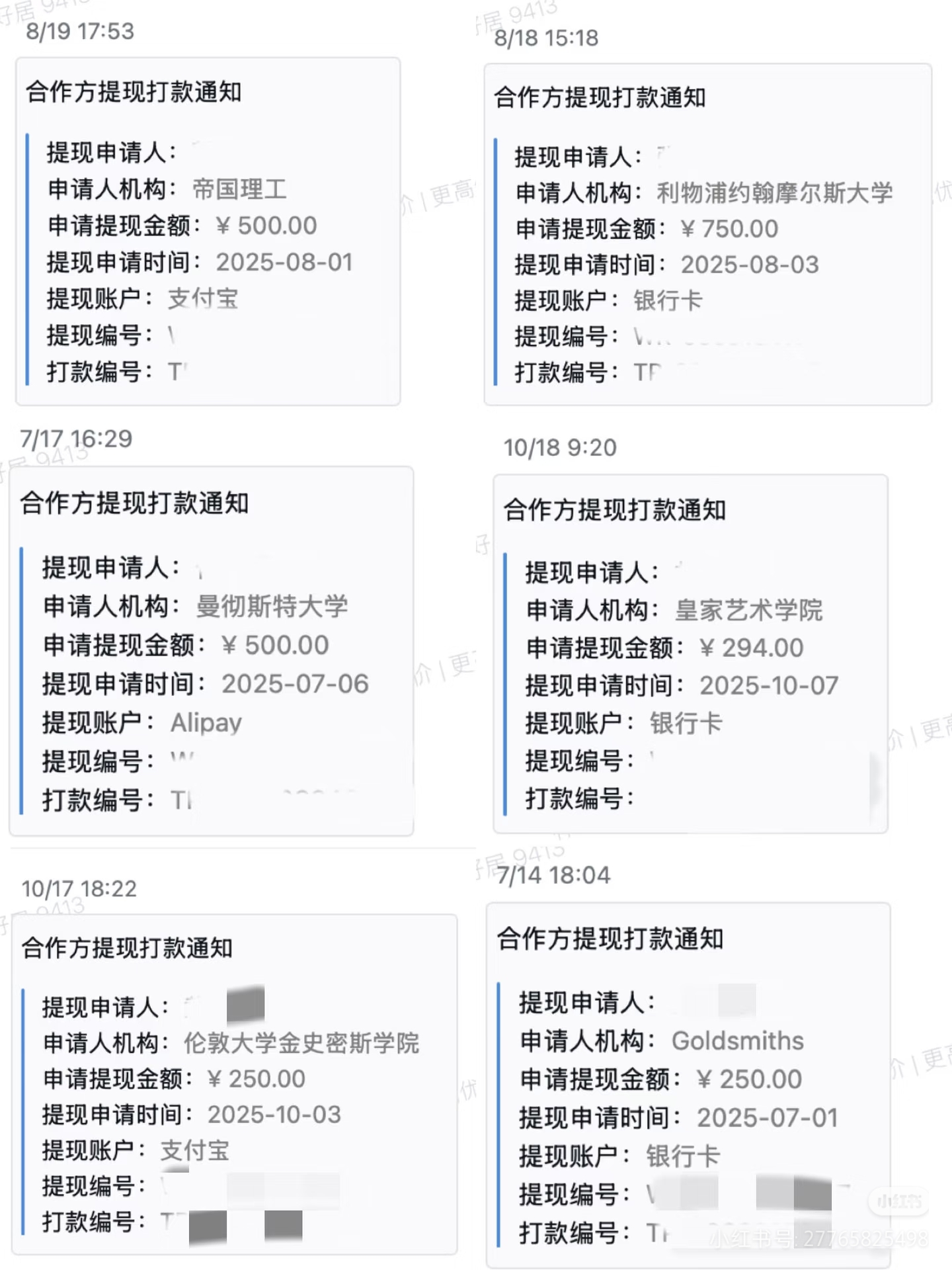 异乡好居返现是真的吗?从优惠类型、核验流程到提现路径全面解析-异乡好居