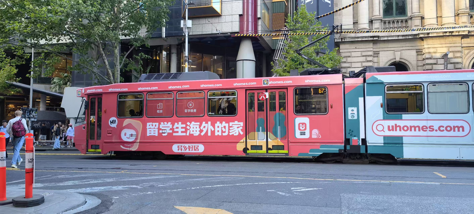 2026年悉尼租房市场深度报告：空置率、租金走势及租房策略-异乡好居